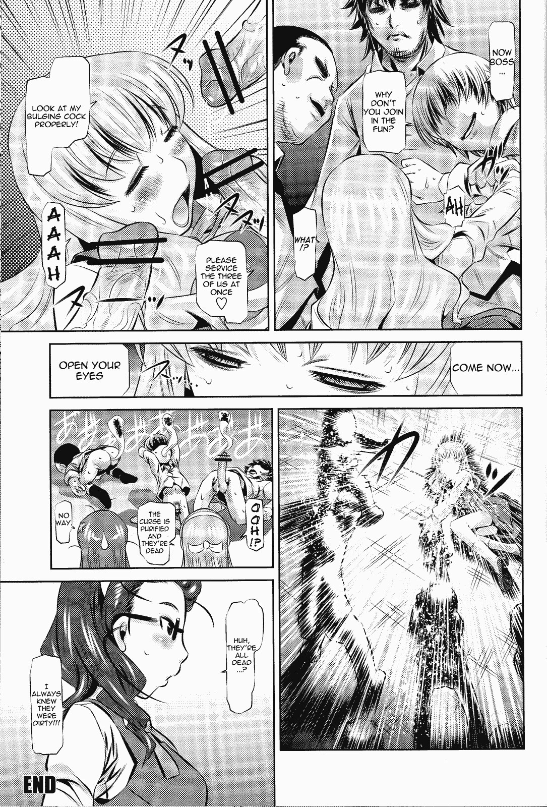 (C75) [Yuugai Tosho Kikaku (Satochizu, Tanaka Naburu)] Zannagi ~Crazy Naburu Tanaka~ (Kannagi: Crazy Shrine Maidens) [English] =LWB= page 19 full