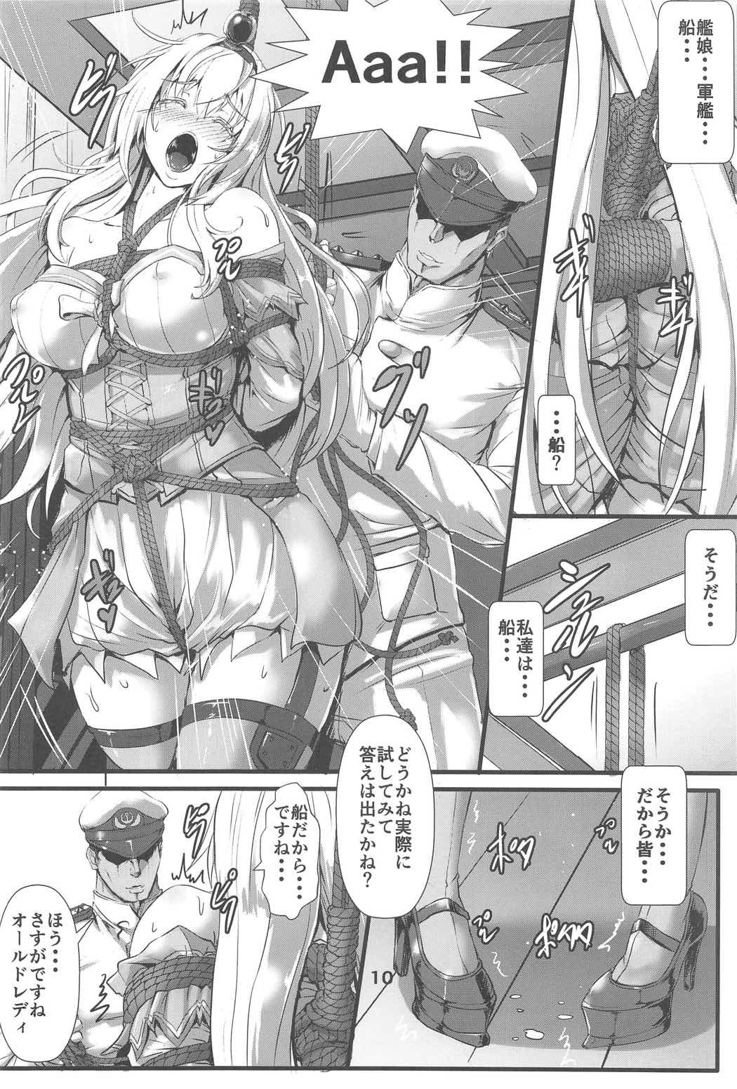 (C91) [Arachno☆Mania (Kumoemon)] Bind Ship (Kantai Collection -KanColle-) page 8 full