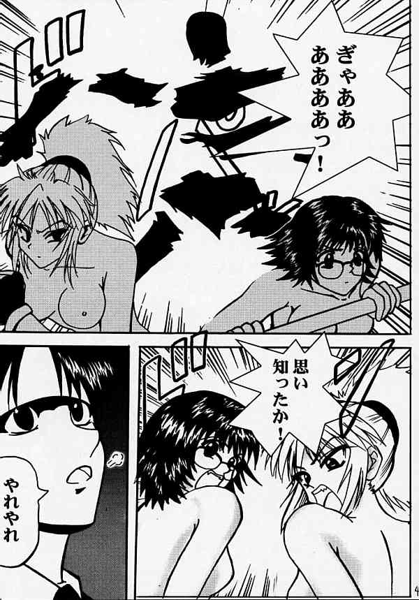 [BLUE AGE (Mito Sonosuke)] Fukushu no gaika (Hunter X Hunter) page 43 full