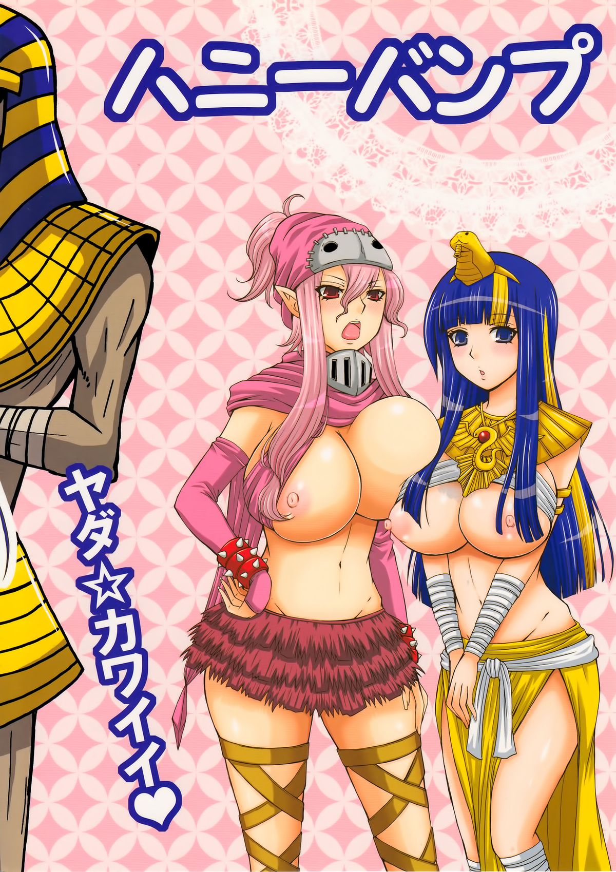 (C77) [HONEY BUMP (Nakatsugawa Minoru)] Florsheim Nyonin-ka Keikaku (Astro Fighter Sunred) page 26 full