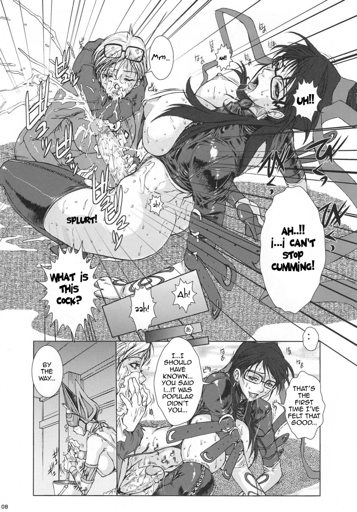 (COMIC1☆4) [Escargot Club (Juubaori Mashumaro)] Bitch & Fetish 2 - Stupid Spoiled Whores (Bayonetta) [English] {doujin-moe.us} [Decensored] [Incomplete] page 7 full