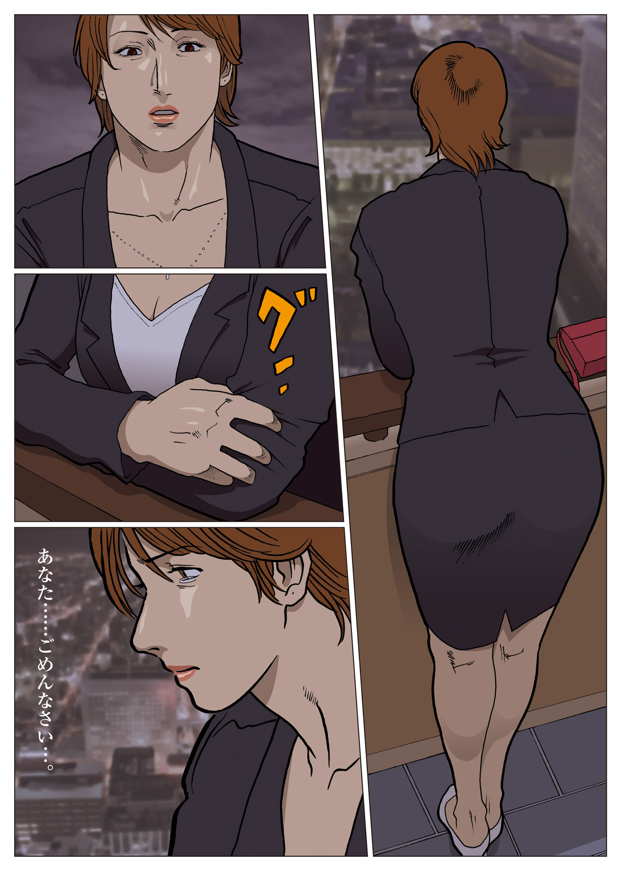 [Urban Doujin Magazine] Mousou Tokusatsu Series: Ultra Madam 4 page 19 full