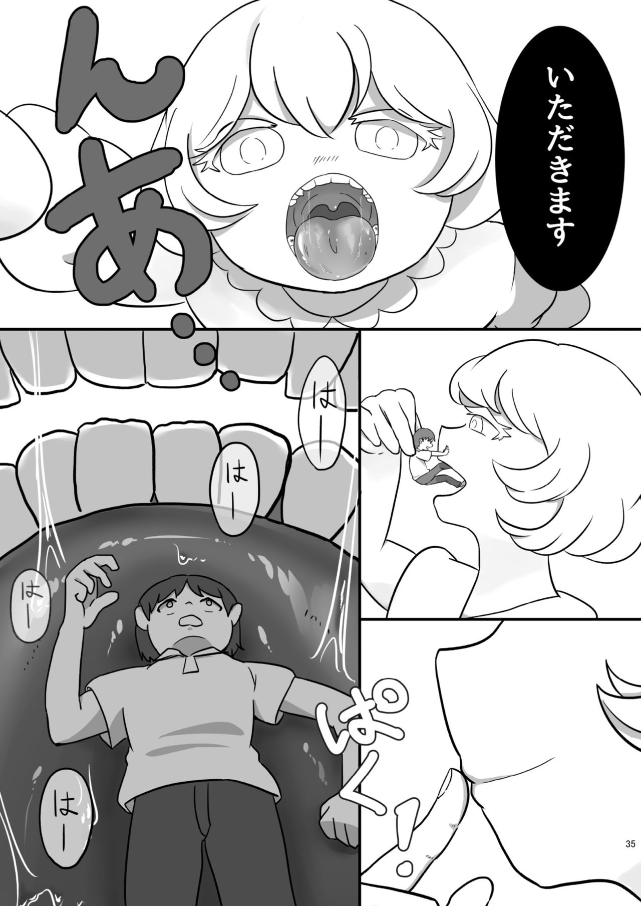 [Chounaikai (Various)] Chounai Kaishi [Digital] page 35 full