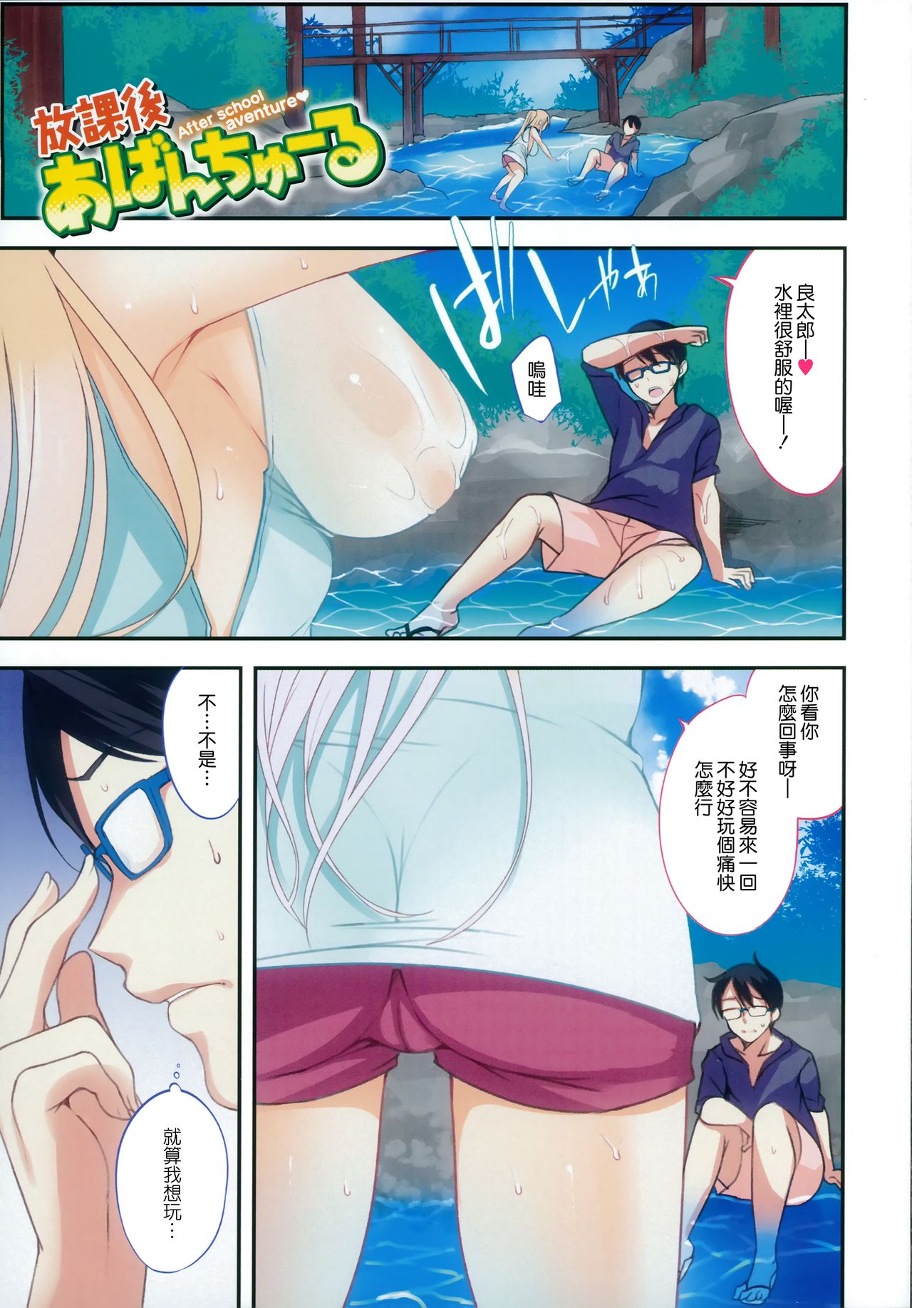 [Yuuki Shin] Bed no Shita no Joou-sama [Chinese] [無邪気漢化組] page 8 full