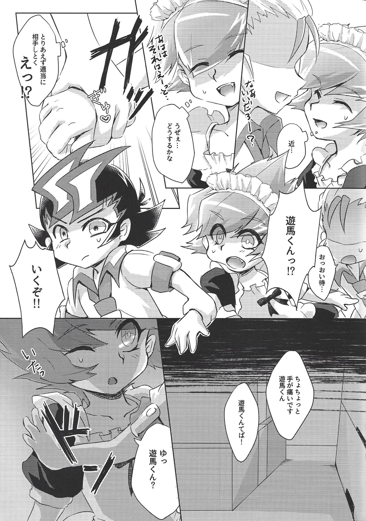 (Sennen Battle Phase 20) [Sankakukōnā (Hirono)] Stand by me (Yu-Gi-Oh! Zexal) page 6 full