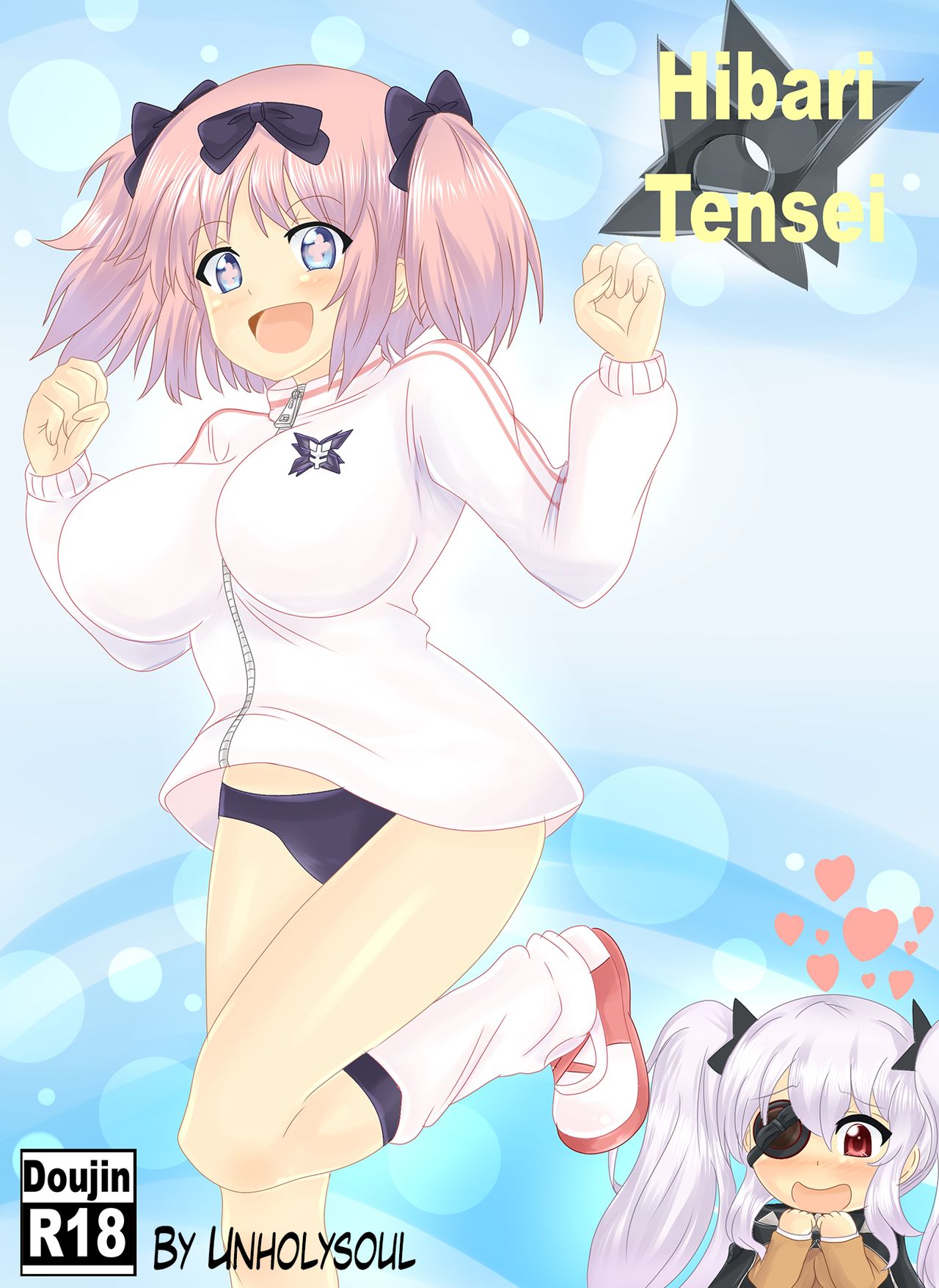 [Unholysoul] Hibari Tenshin (Senran Kagura) [English] page 1 full