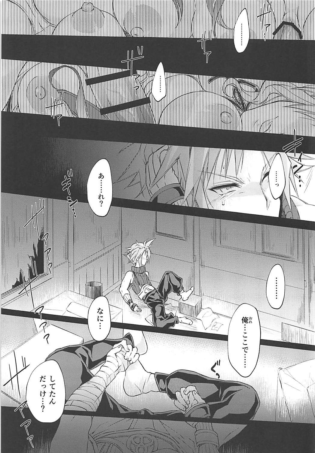 (Futaket 14) [Samurai Ninja GREENTEA] Futanari Doutei Tifa Go -Kakusei- Inran Mesuchinpo Kairaku Ochi (Final Fantasy VII) page 2 full