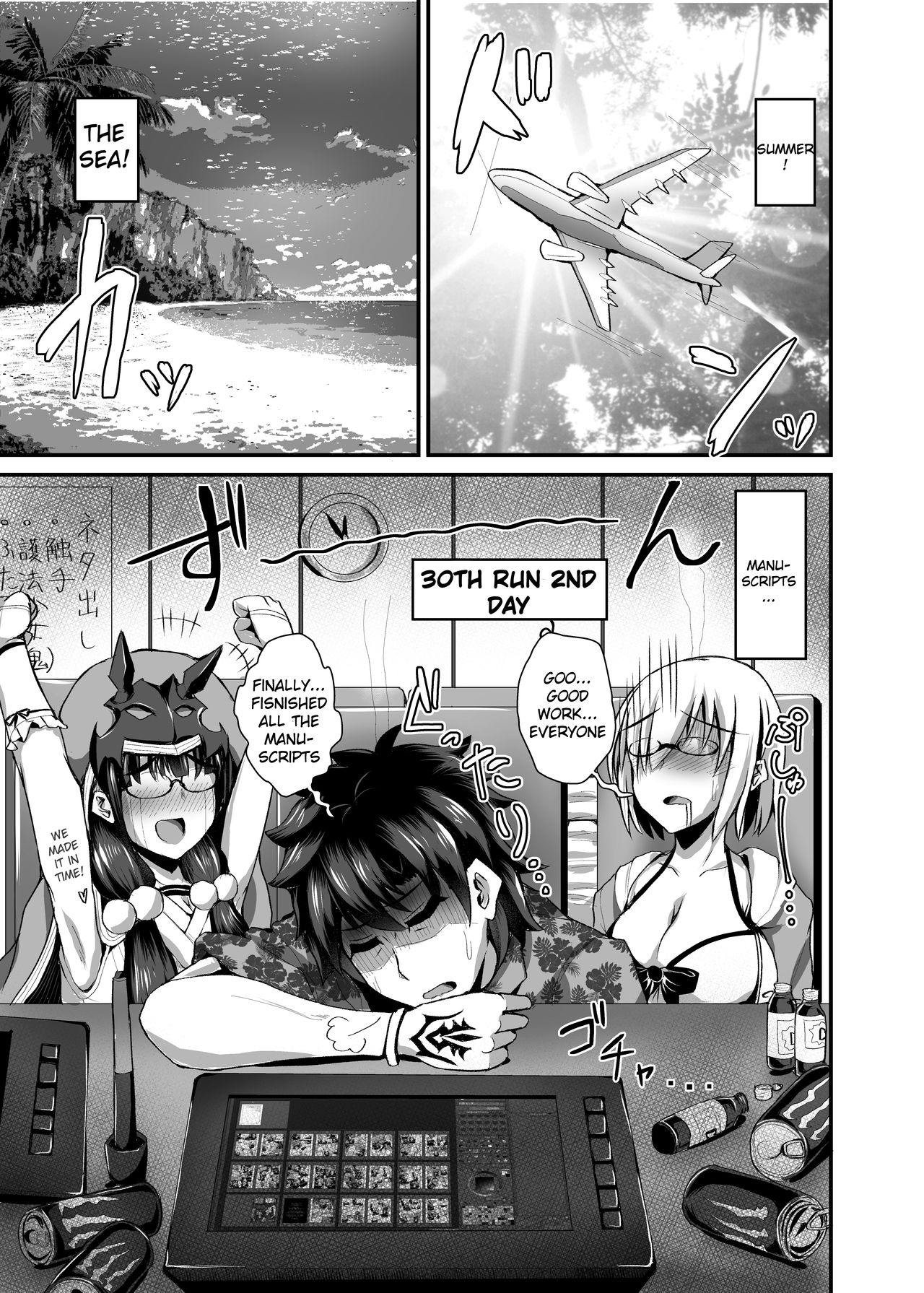 [Fushinsya_Guilty (Ikue Fuji)] Ushiwakamaru, Oshite Mairu! 2 (Fate/Grand Order) [English] [sIlVeR95] [Digital] page 4 full