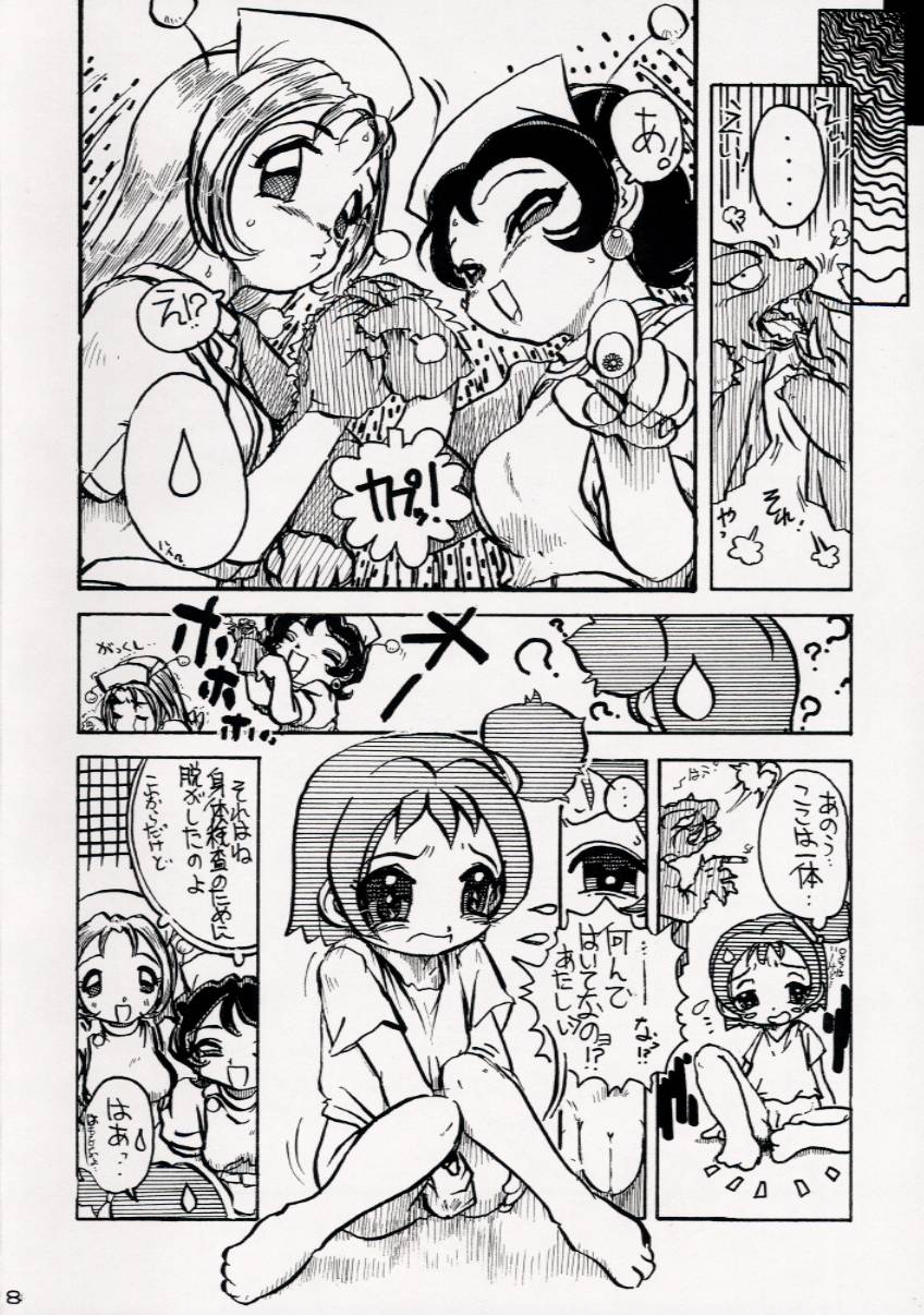 (CR29) [Nipopo Crisis (Genka Ichien)] Gyakufunsha Nurse (Ojamajo Doremi) page 17 full