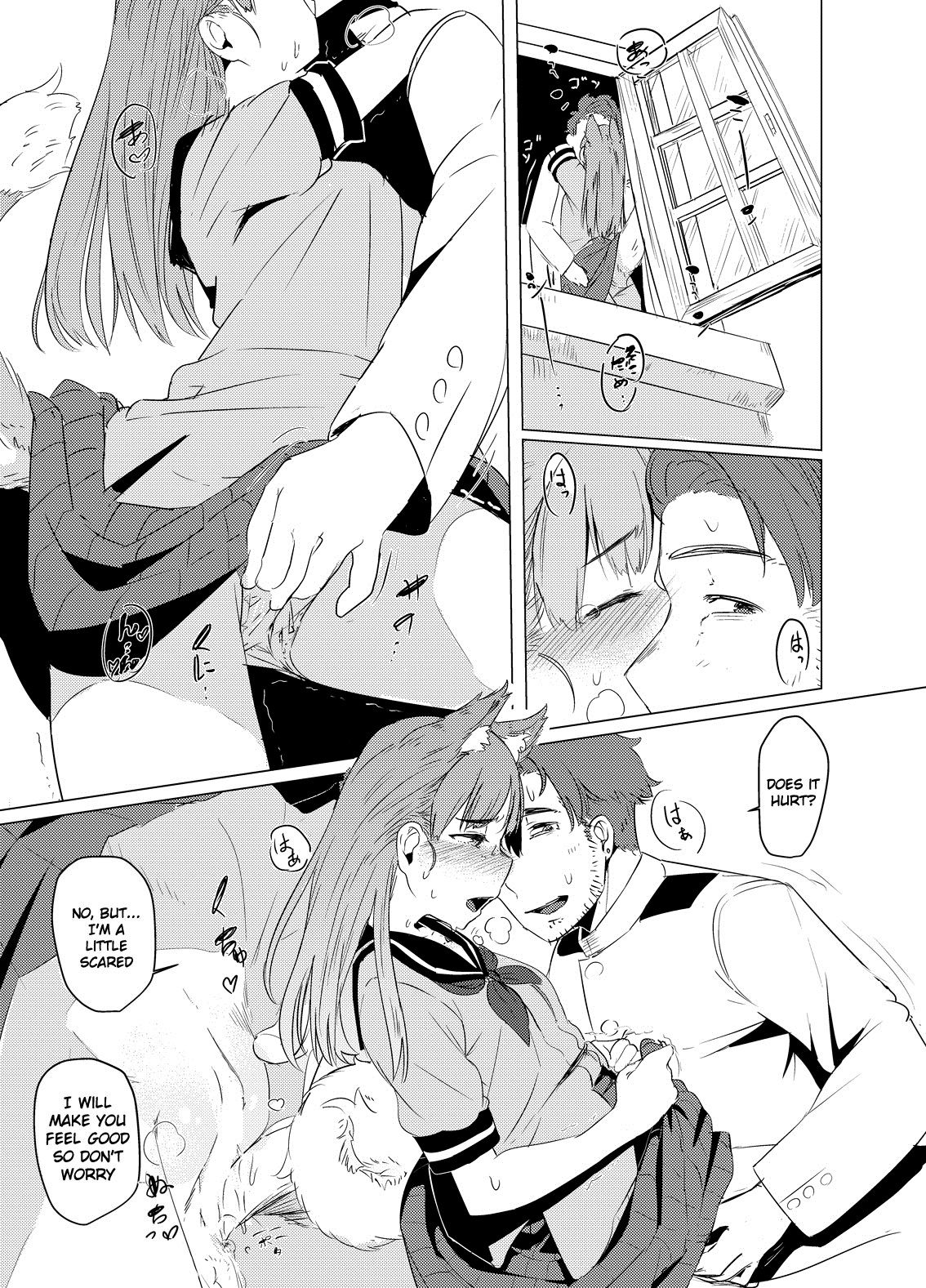 [Beni Jake Soran (prhs)] Inu no Ooi-san to H na Hibi (Kantai Collection -KanColle-) [English] [Nepnep] [Digital] page 9 full