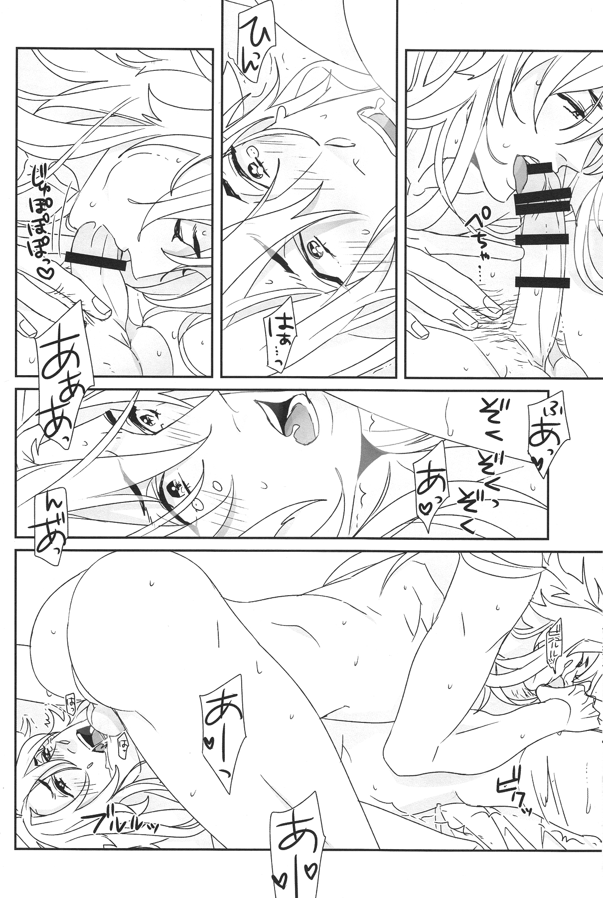 (SUPER24) [El-ahrairah (Sumitomo.K)] Uchi no Kogitsune ga Ichiban Kawaii (Touken Ranbu) page 8 full