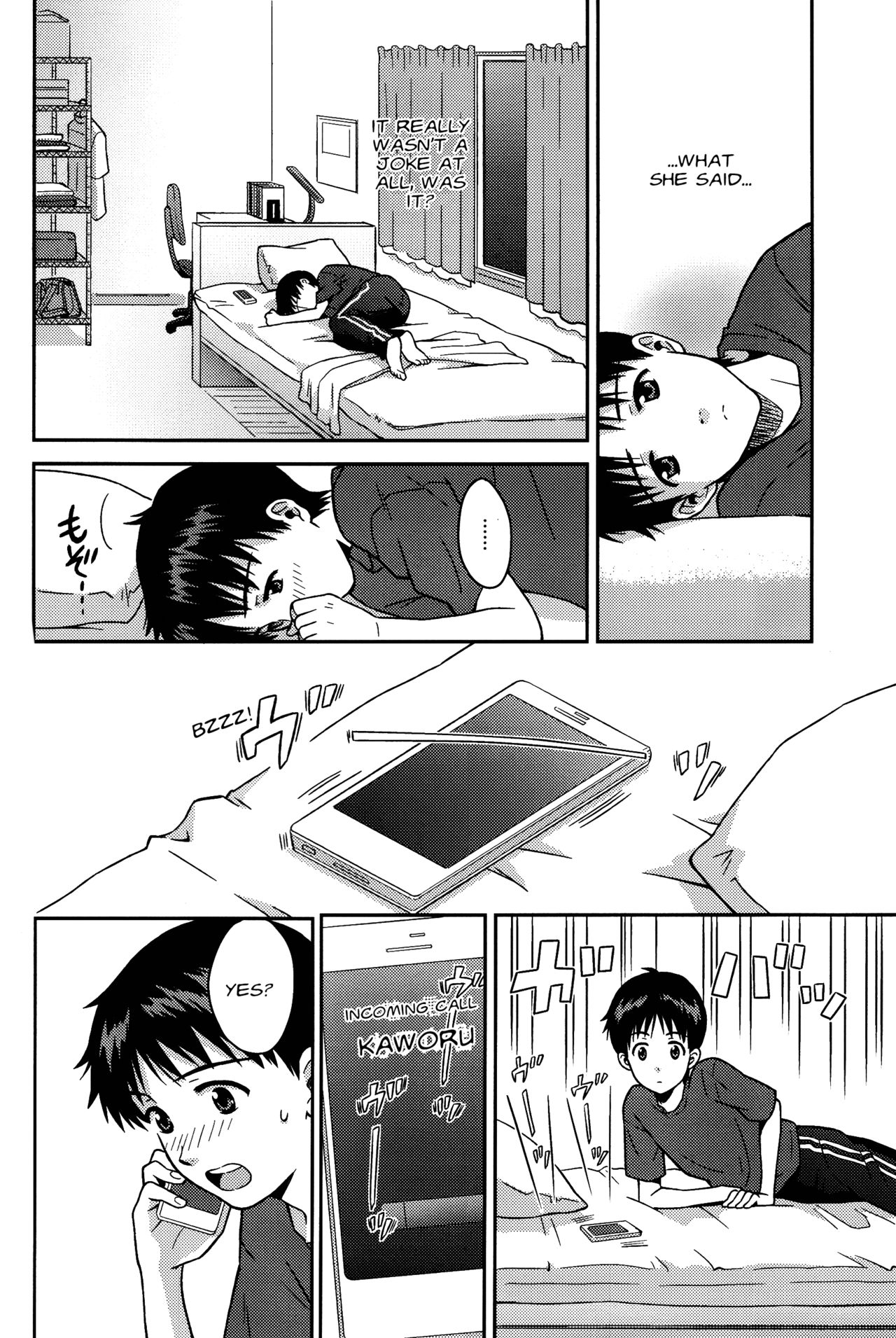 (SUPERKansai19) [No Plan (Kumagaya Nerico)] JAM!! (Neon Genesis Evangelion) [English] [Fushigi] page 6 full