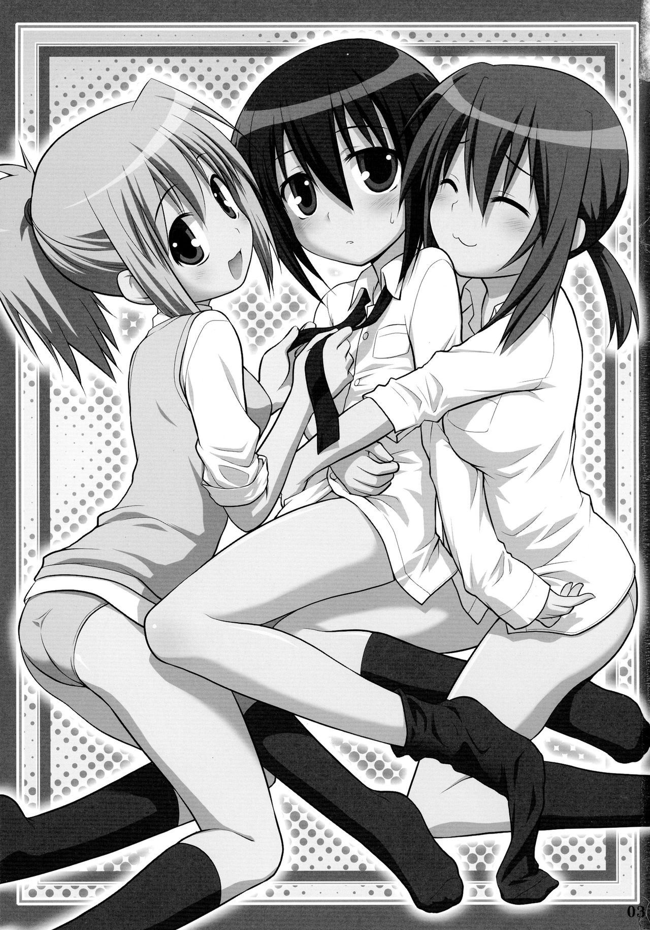 (C73) [Rotary Engine (Kannazuki Motofumi)] Tamahimeden (Bamboo Blade) page 2 full