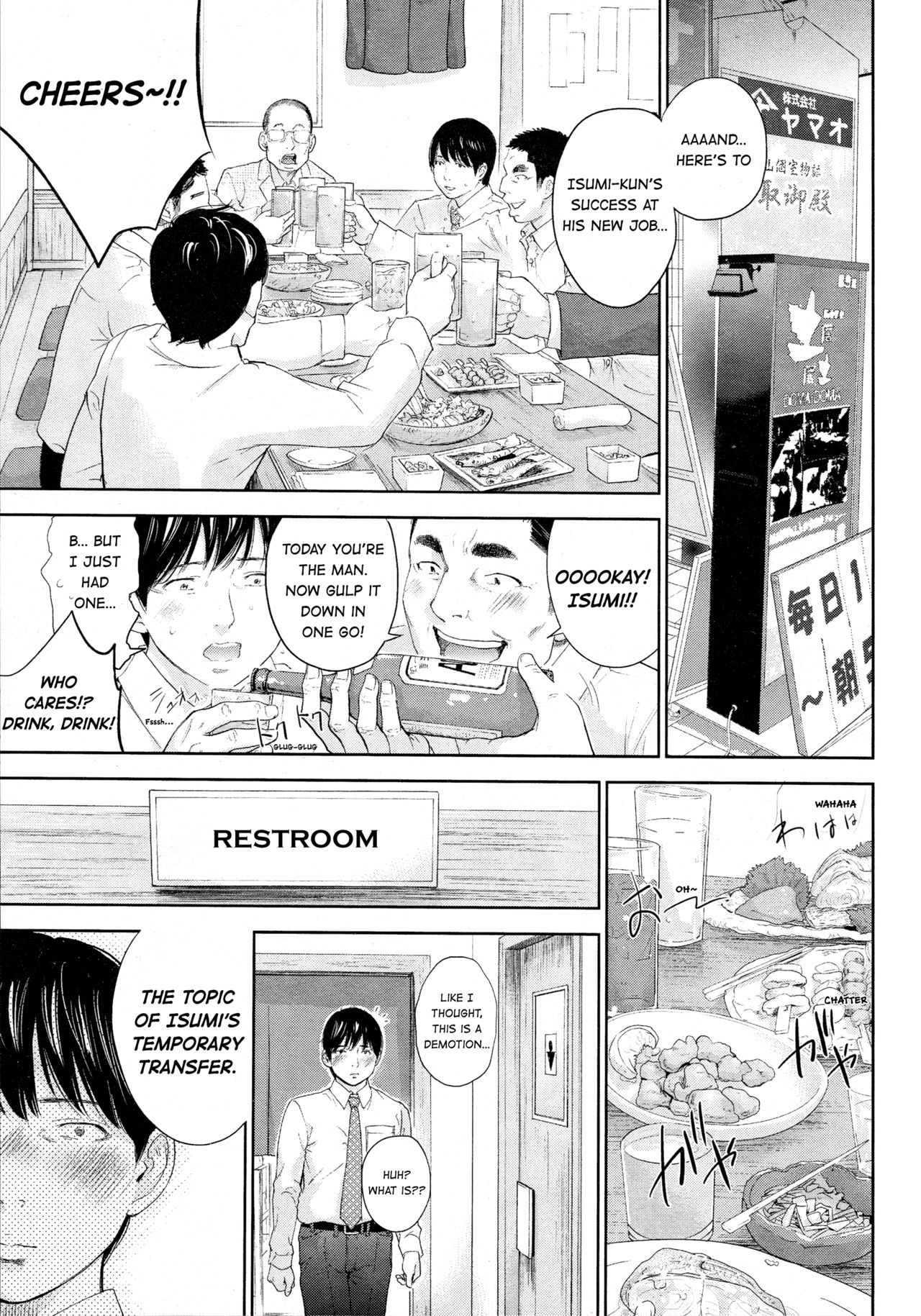 [Shikishiro Konomi] Netoraserare Ch. 25 (Namaiki! 2016-05) [English] [RABBIT SCANLATIONS] page 9 full