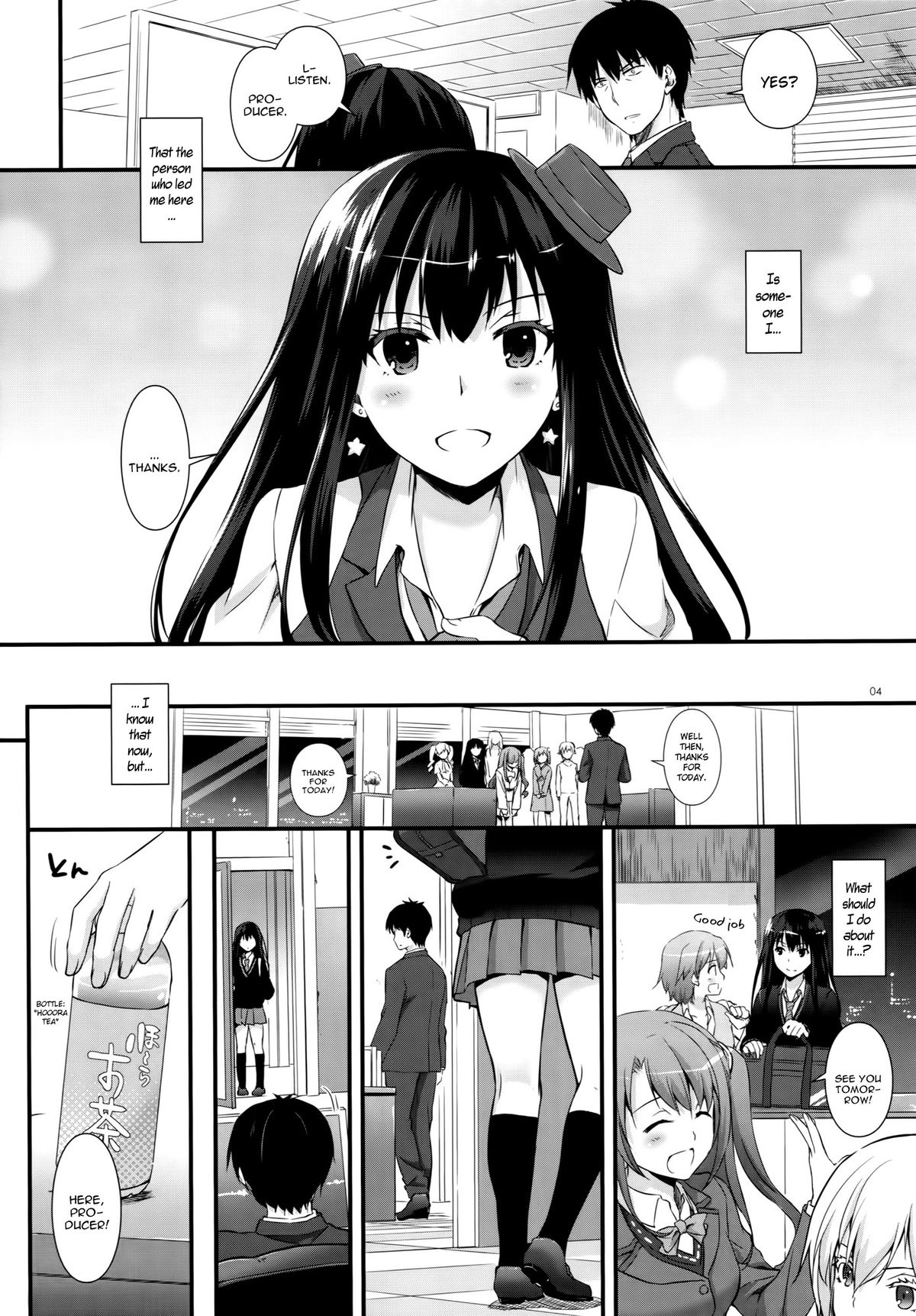 (SC2015 Winter) [Digital Lover (Nakajima Yuka)] D.L. action 91 (THE IDOLM@STER Cinderella Girls) [English] [YQII] page 3 full