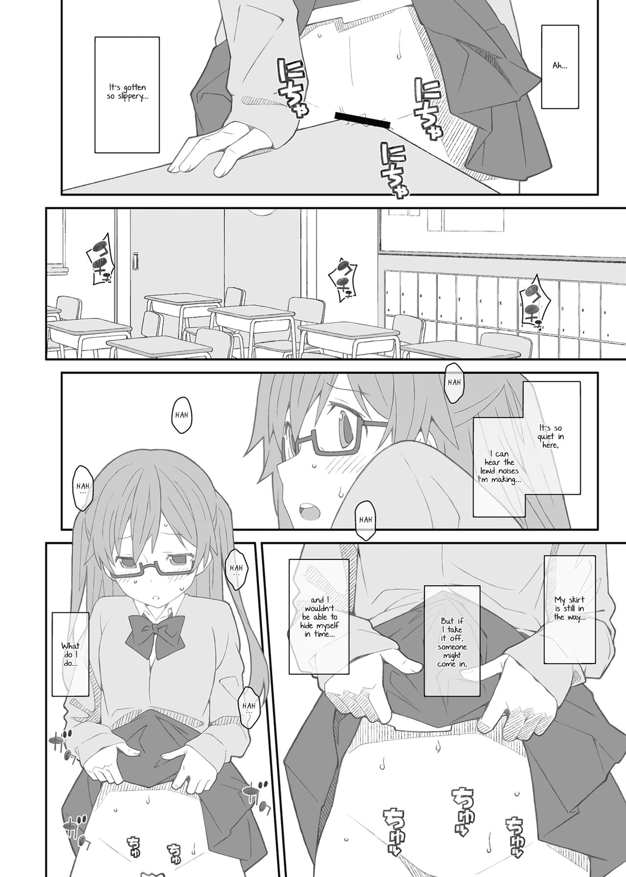 [TYPE-57 (Frunbell)] TYPE-43 (Tanaka-kun wa Itsumo Kedaruge) [English] [Nenio] [Digital] page 6 full