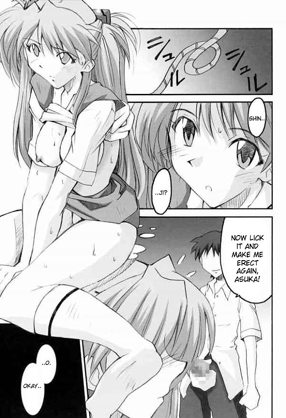 (C66) [I&I (Naohiro)] SHINJI 02 (Neon Genesis Evangelion) [English] [desudesu] page 10 full