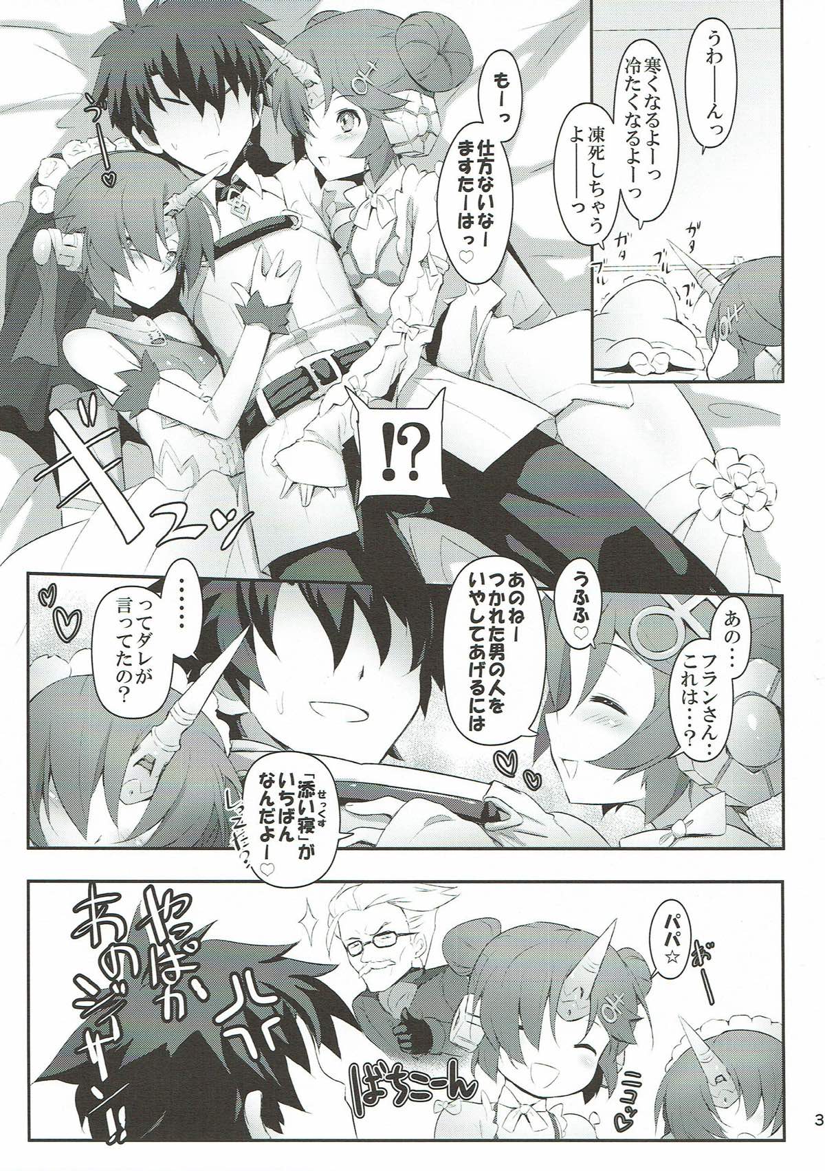 (C93) [C.H.A.R.I.O.T (Tsukigami Chronica)] FRANKEN&STEIN (Fate/Grand Order) page 4 full