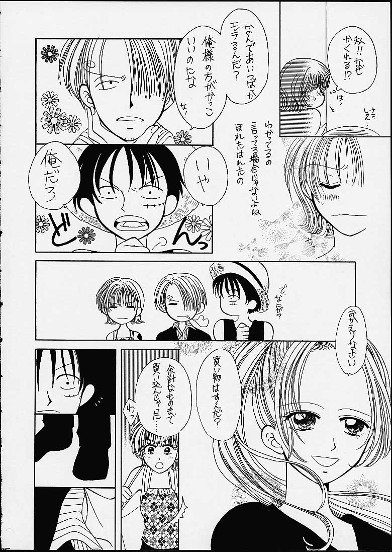 (C60) [Sairo Shuppan (J.Sairo, Saari)] 1P'S SIDE-C (One Piece) page 3 full