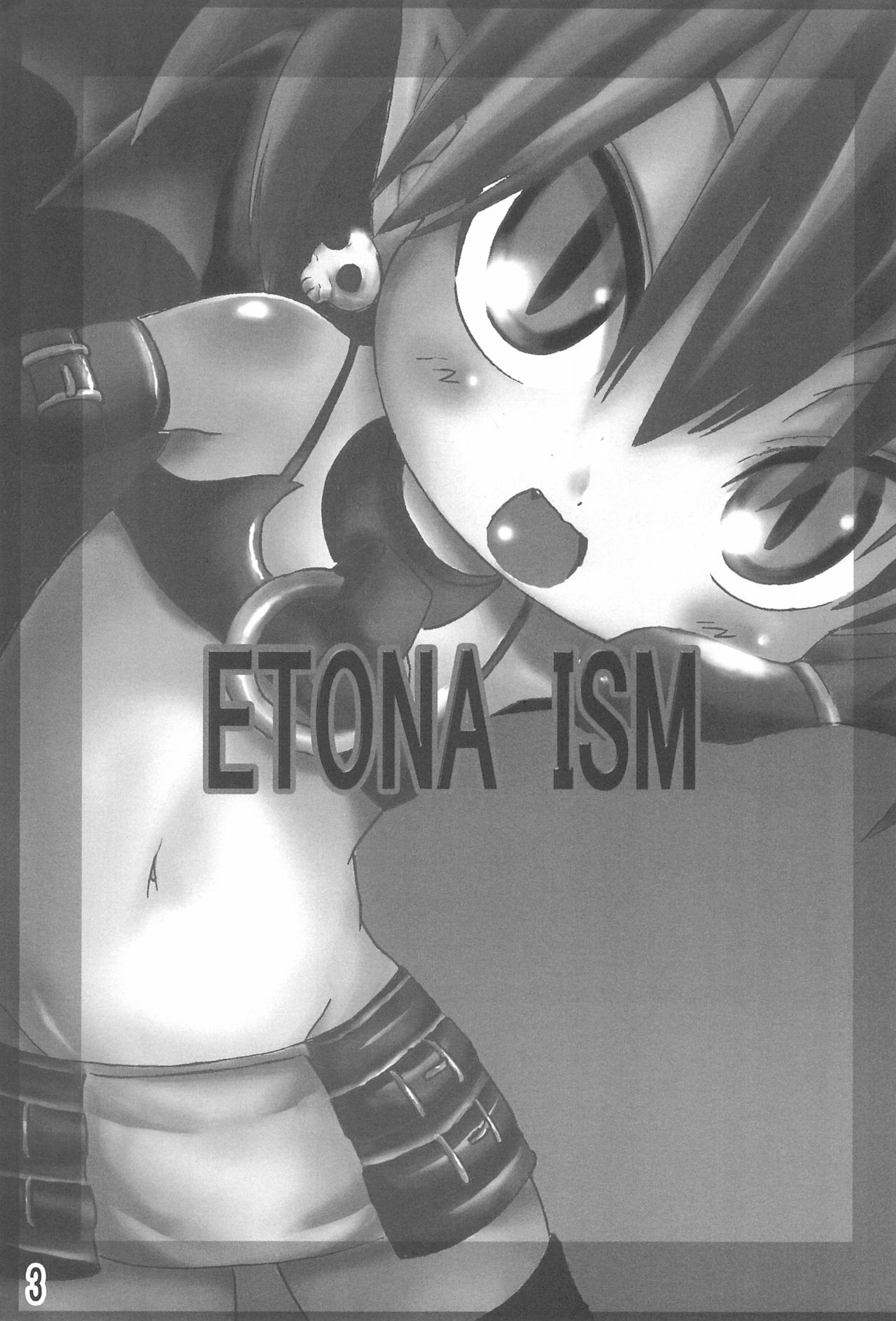 (Puniket 16) [GOD Ryokutya (Bu-chan)] ETONAISM (Disgaea) page 3 full