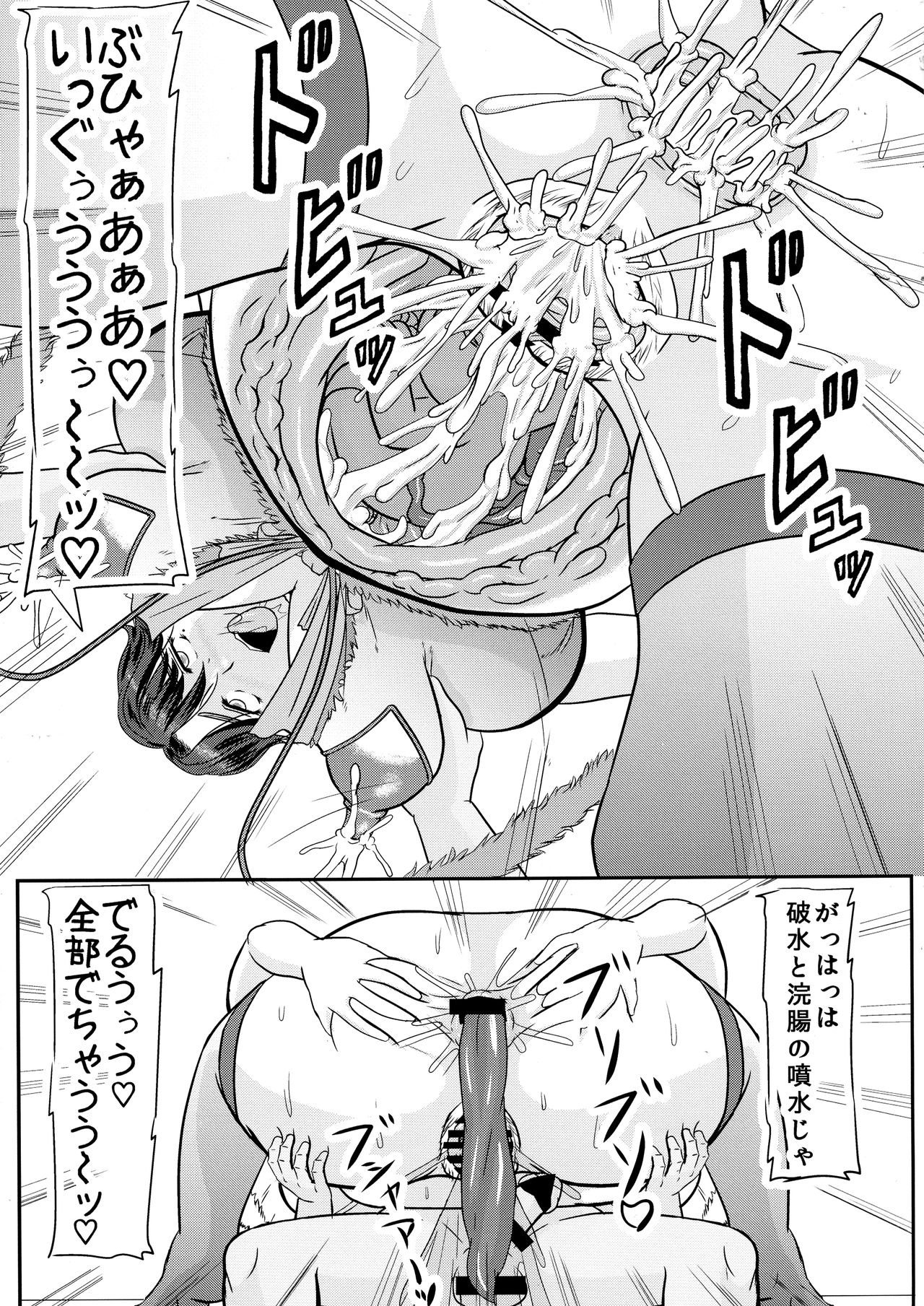 (COMIC1☆13) [Kyoten Heichou (Iwai Takeshi)] Ashitaba-san-chi no Netorare Ninpu Mama (Ashitaba-san-chi no Muko Gurashi) page 23 full