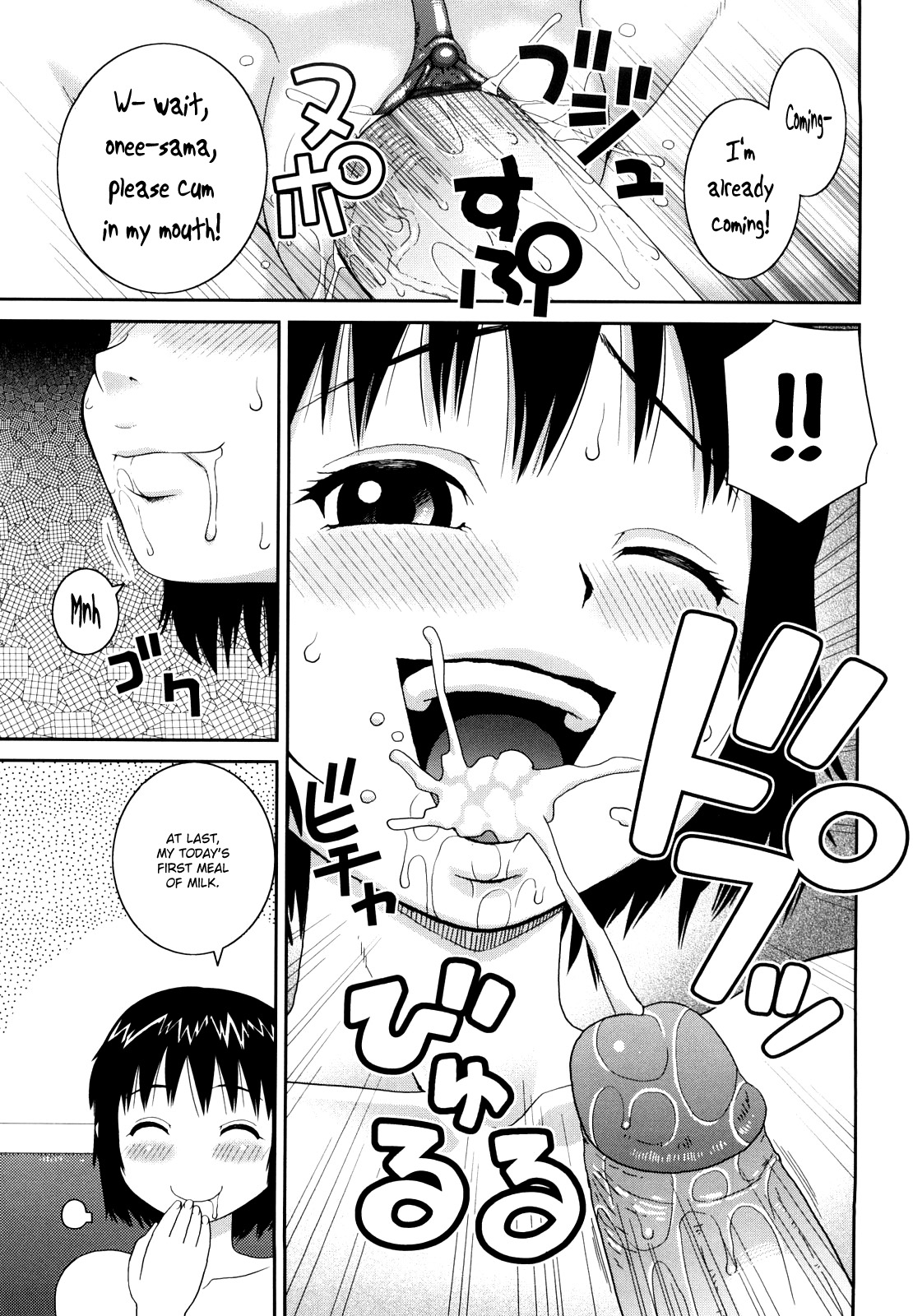 [Kiai Neko] Love Love Abnormal Ch. 4-5 [English] {bfrost} page 21 full