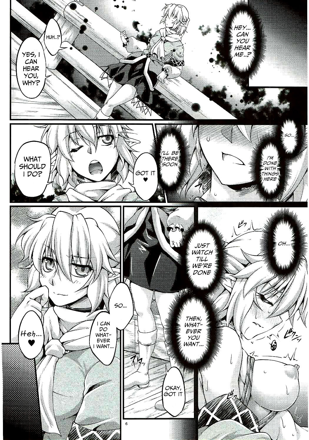 (Kouroumu 11) [Kougeki (Ootsuki Wataru)] Hashihime Jougi -Roku- (Touhou Project) [English] page 5 full