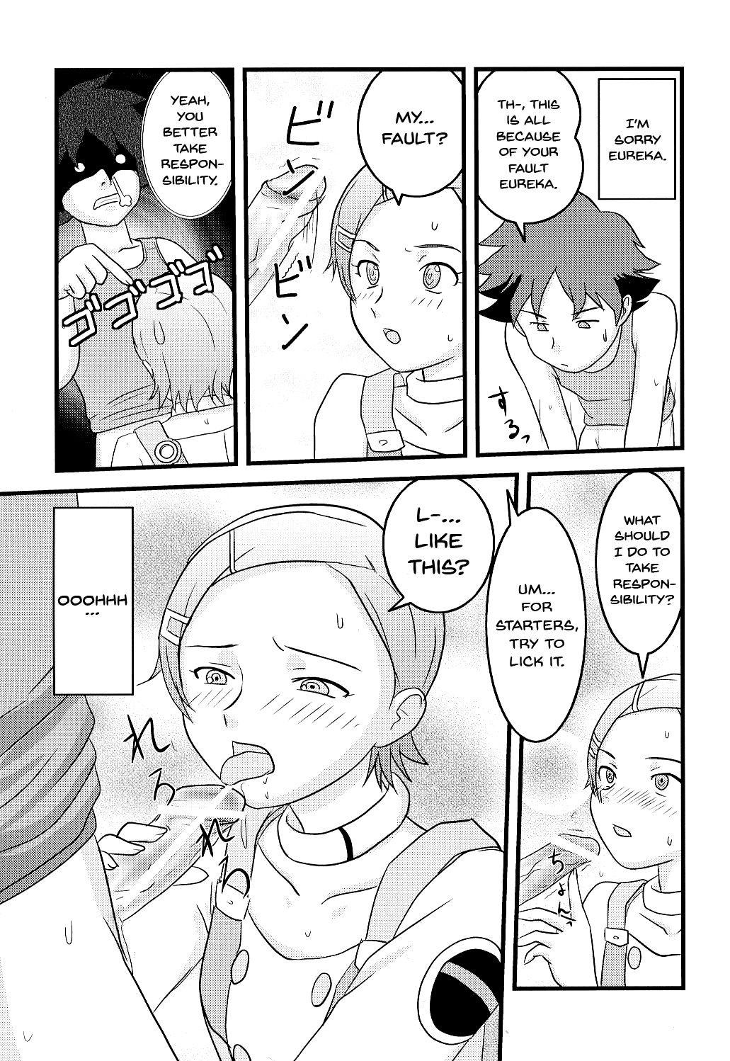 (C68) [Atelier M (Mario)] Ray=out alternative (Eureka seveN) [English] {Doujins.com} page 16 full