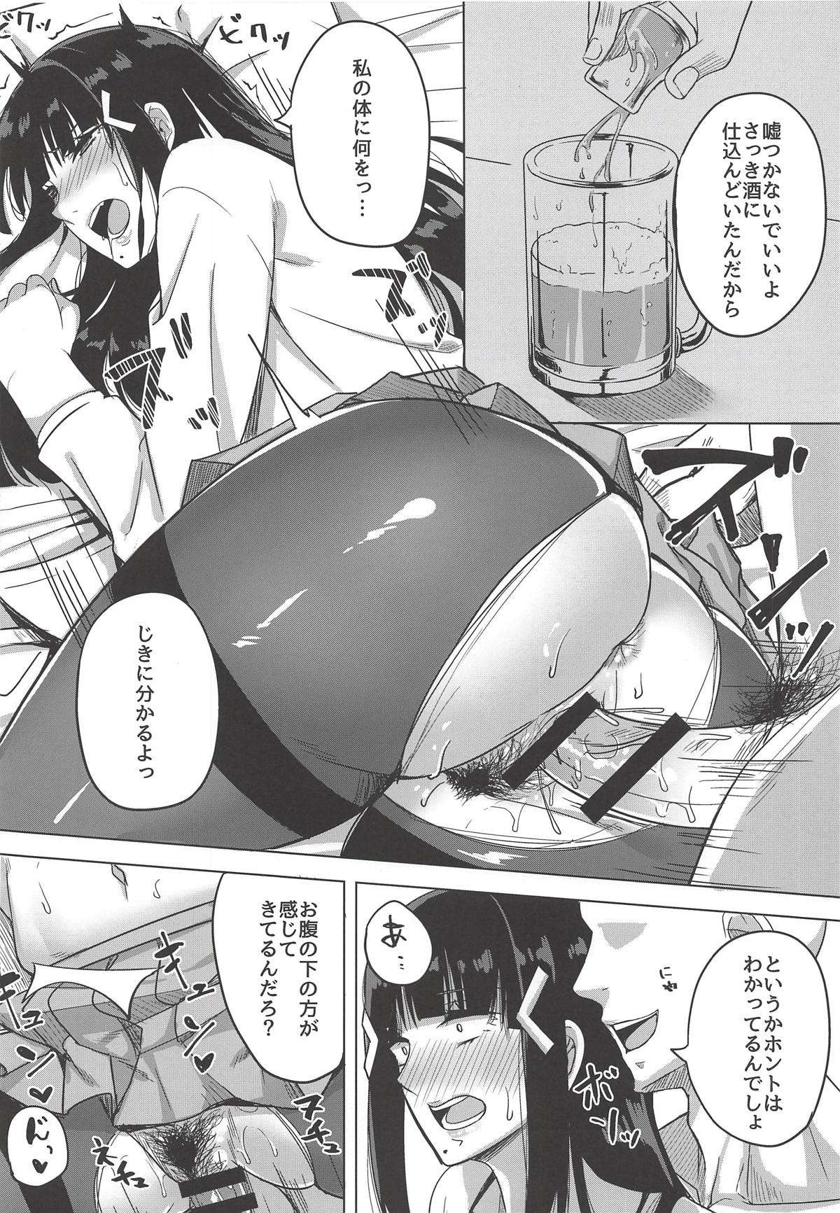 (COMIC1☆14) [Enokoro Kurage (NOSA)] Kigatsuitara YariCir ni Hamerareteita Hanashi (Love Live! Sunshine!!) page 8 full