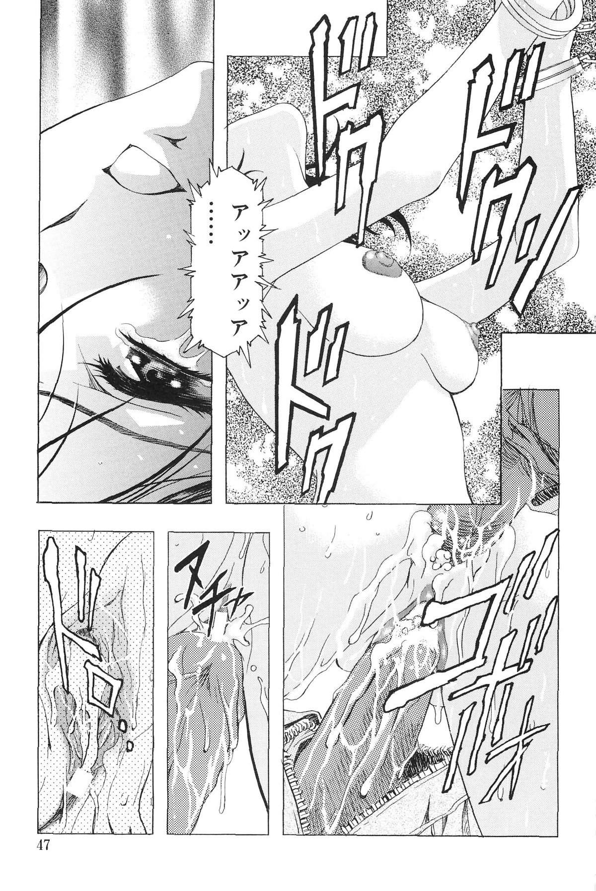 (C67) [Kawarajima Kojinshi Kai (Kawarajima Kou)] Monochrome Liners (original) page 48 full