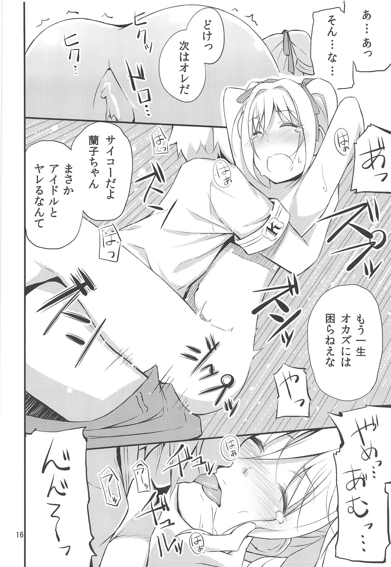 (C85) [Sanban Yashiki (Yashiki Third)] [Gakuen Mokushiroku] Kanzaki Ranko (THE IDOLM@STER CINDERELLA GIRLS) page 15 full