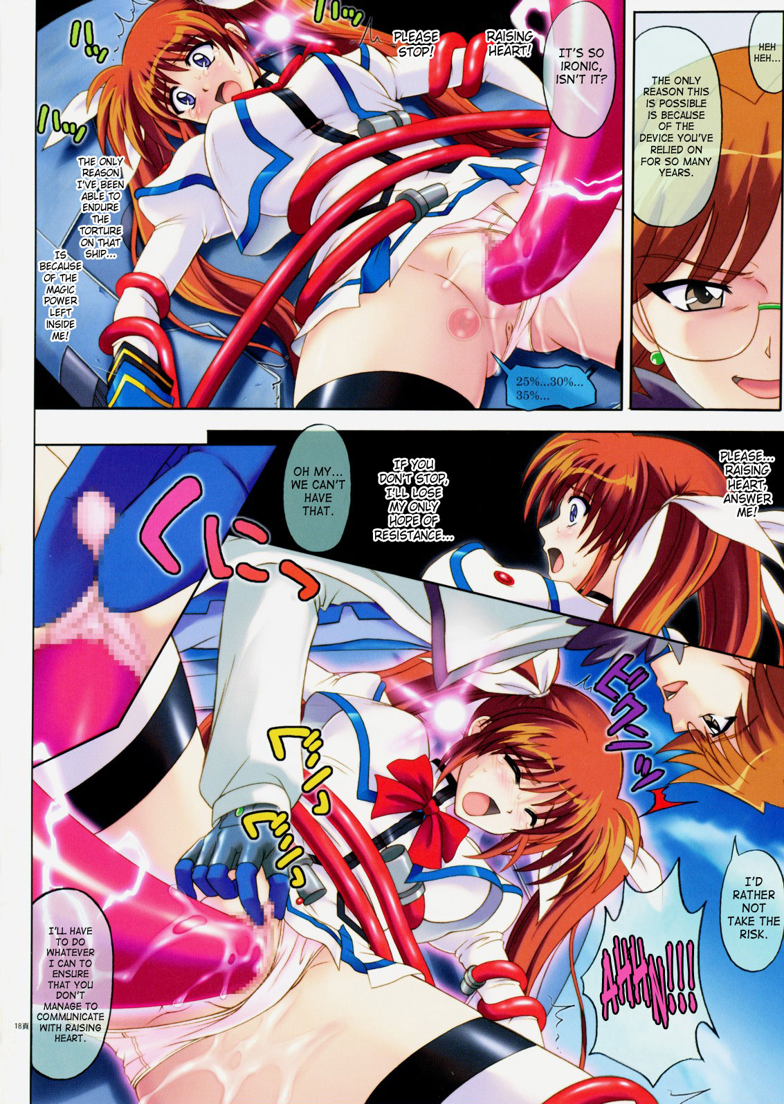 (COMIC1☆3) [Cyclone (Izumi, Reizei)] 667 (Mahou Shoujo Lyrical Nanoha StrikerS) [English] [SaHa] page 16 full