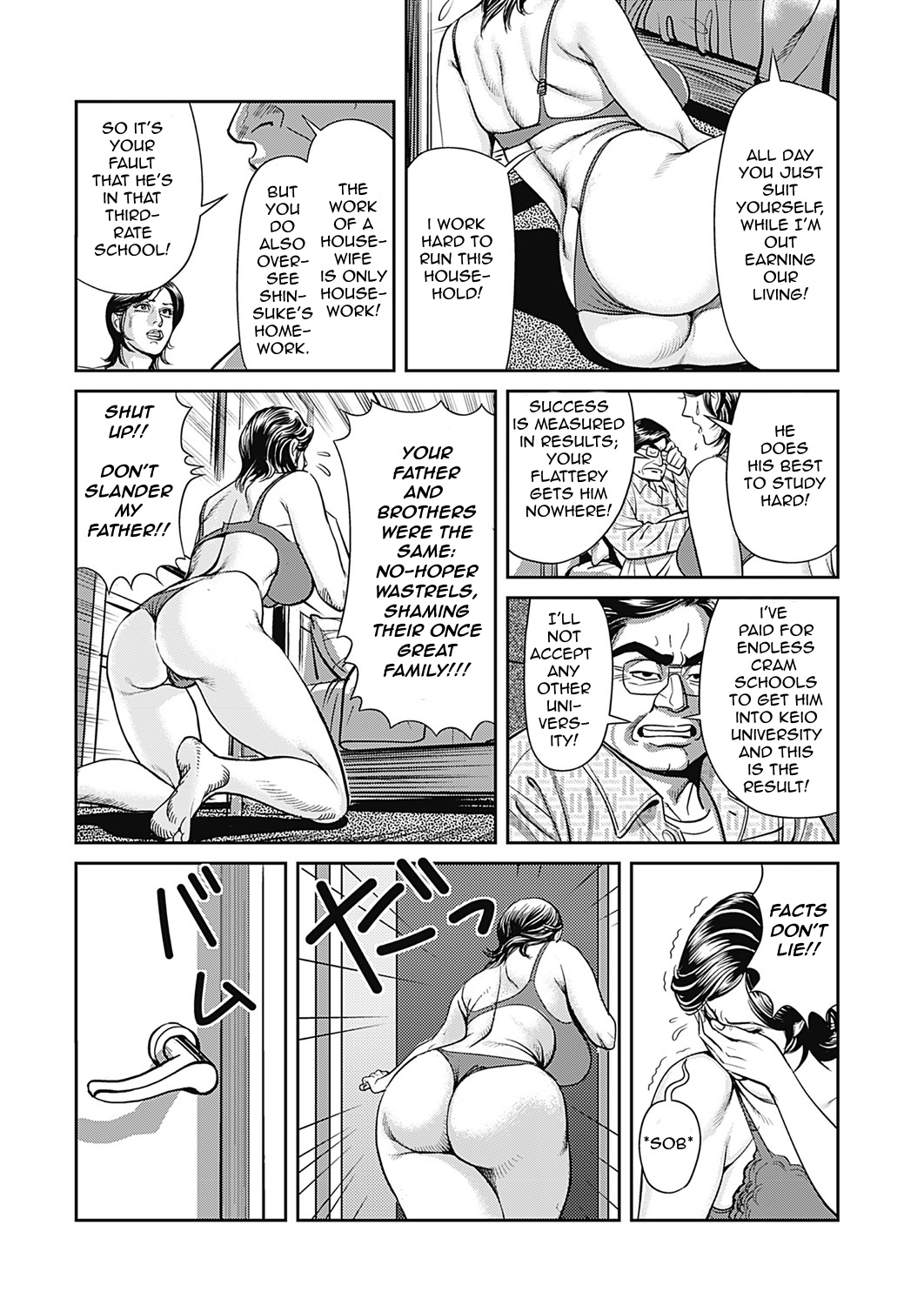 [Senor Daietsu] Kyonyuu Jukubo no Abunai Kaikan [English] [mrinku] [Decensored] [Digital] page 6 full