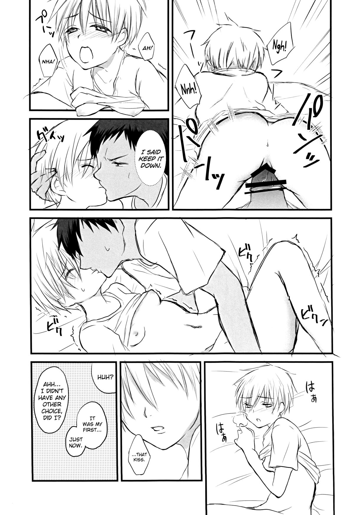 (C86) [Lamipas (Migiwa)] Kinou no Kare to Ashita no Kanojo (Kuroko no Basuke) [English] [biribiri] page 33 full