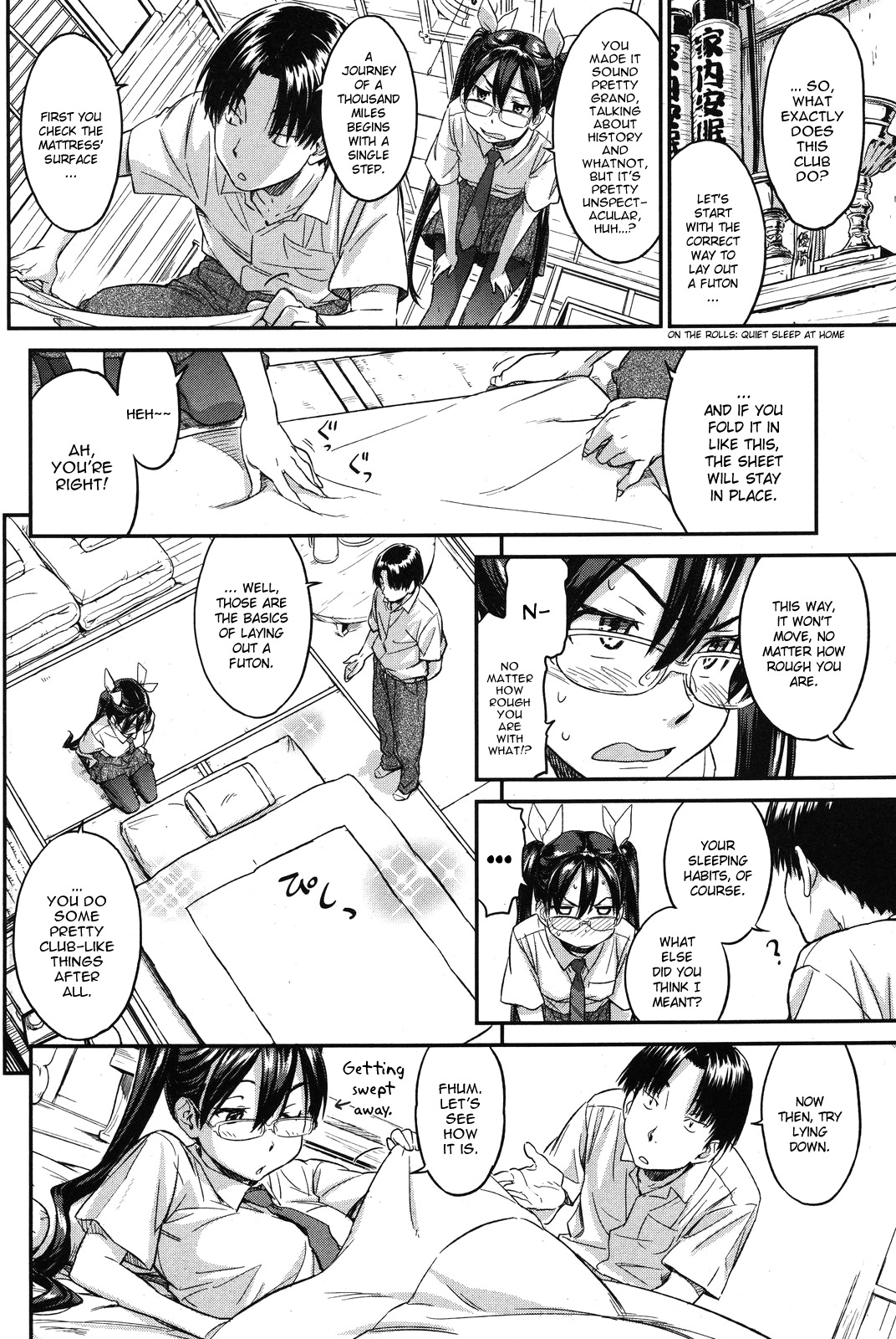 [Naruco Hanaharu] Futon Mania Club? + FutonManiacs Return!!!!!!! [ENG] page 15 full