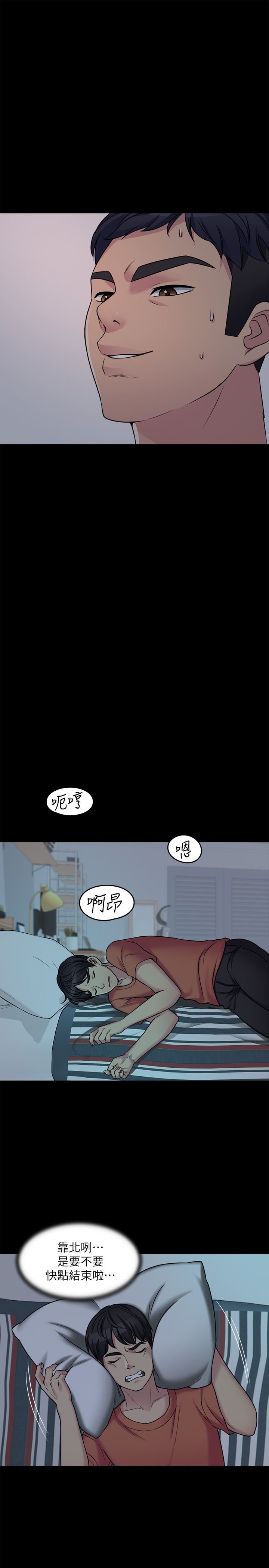 MANHWAS RAW page 8 full