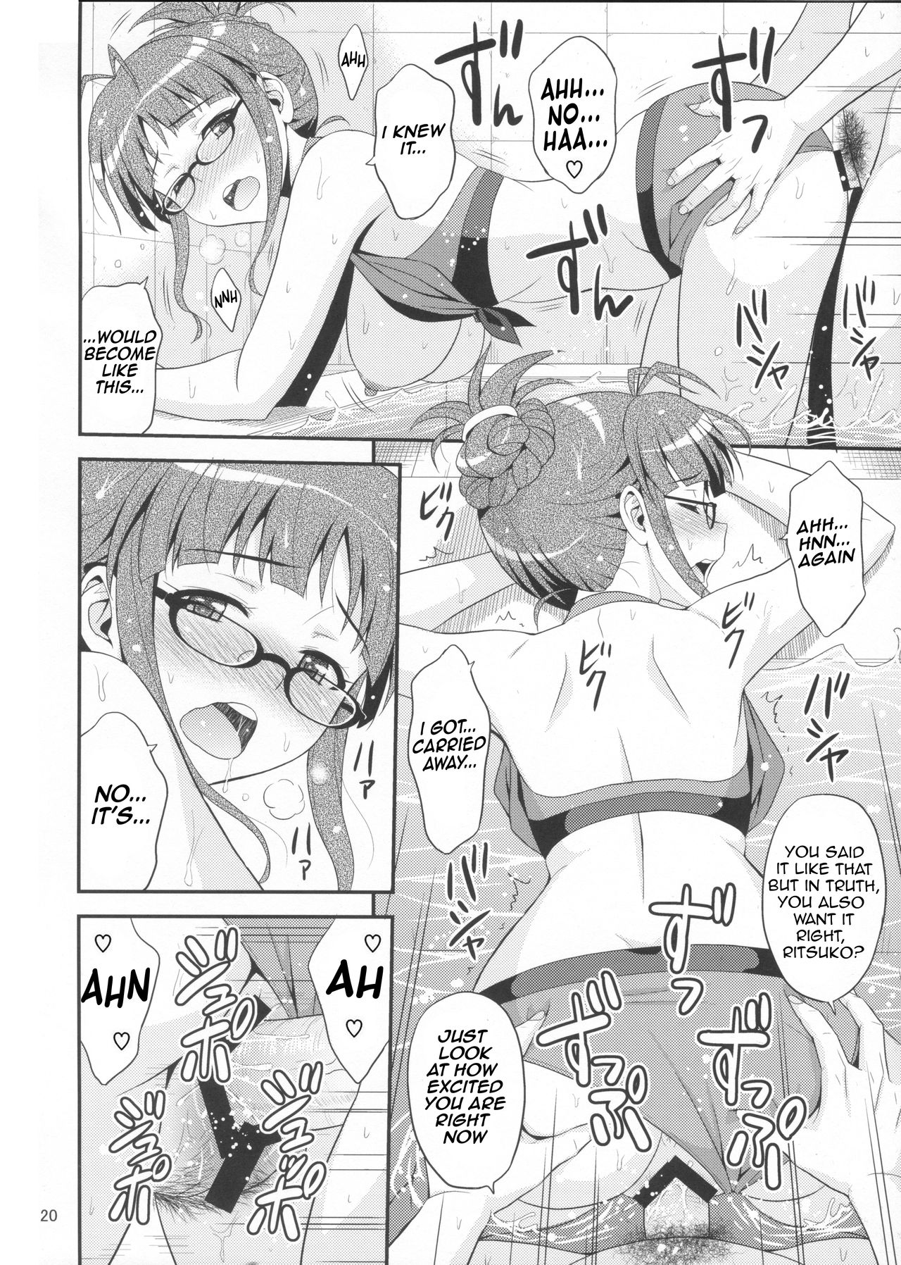 (C84) [Junpuumanpandou (Hida Tatsuo)] Training for You! (THE IDOLM@STER) [English] [Cool Kids Translations] page 20 full