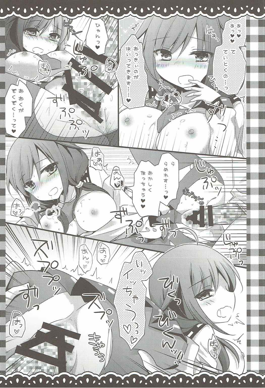 (Rikukaikuuma Goudou Enshuu 2senme) [Murasakiiro no Yoru (Murasaki*)] Natsu no Owari ni. -R18 Manga Tanpenshuu- (Kantai Collection -KanColle-, Gochuumon wa Usagi desu ka?) page 21 full