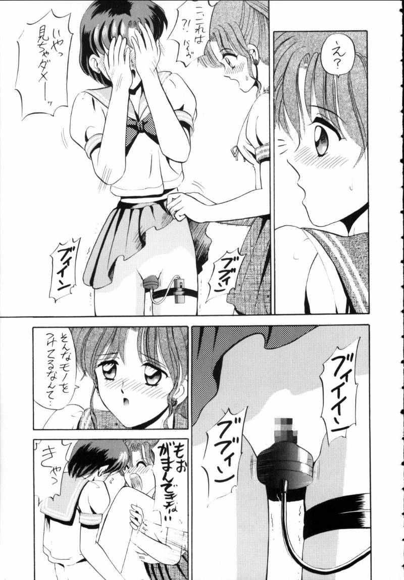 [Tsuchinoko Kyoukai] Ami-chan Spirits Batsu (Bishoujo Senshi Sailor Moon) page 8 full