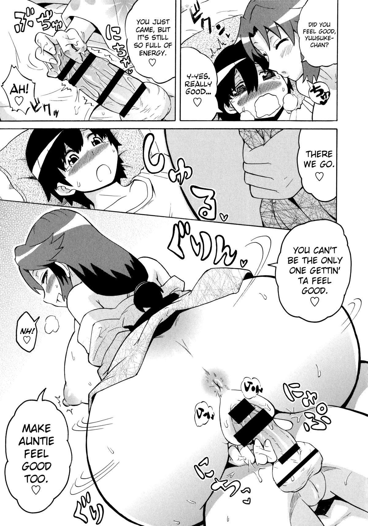 [Yuuki Ray] Shota Eater Ch. 1-8 [English] [biribiri] page 145 full