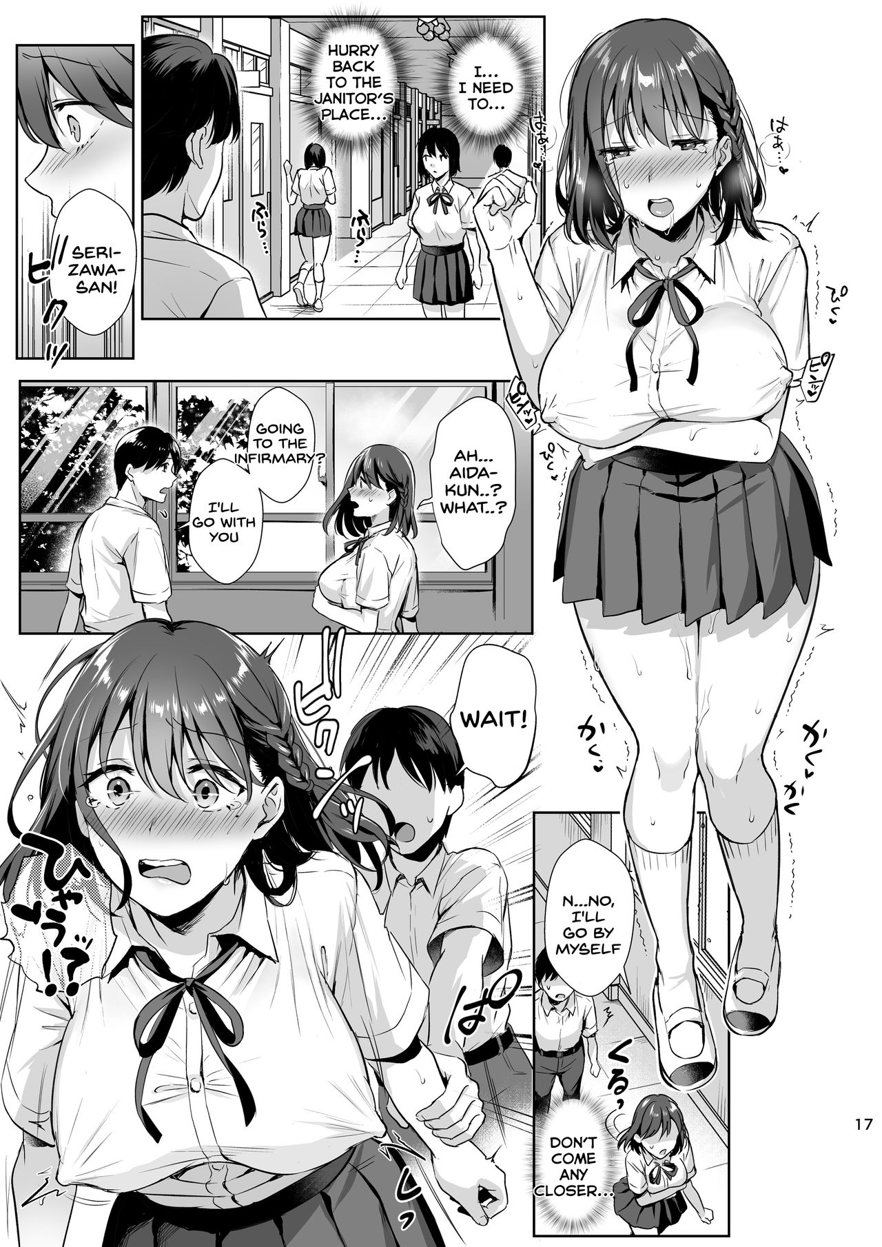 [AMAM (Ame Arare)] Toshoshitsu no Kanojo 2 ~Seiso na Kimi ga Ochiru made~ [English] [SDTLs] [Digital] page 18 full