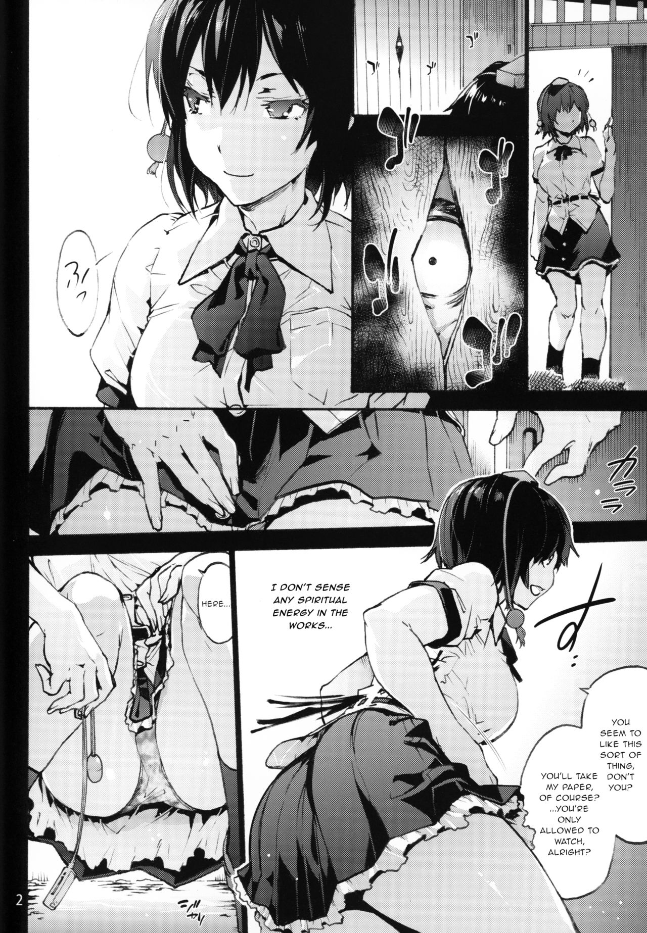 (C94) [Onsoku Ubaguruma (Uba Yoshiyuki)] Nagai Mono ni Xkaretai Shameimaru-san (Touhou Project) [English] page 3 full