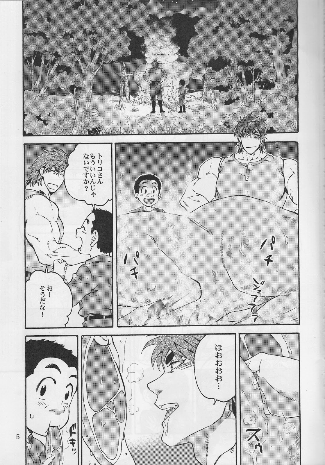 (C77) [ever (Jirou)] Is it kept moderate? (Toriko) page 4 full