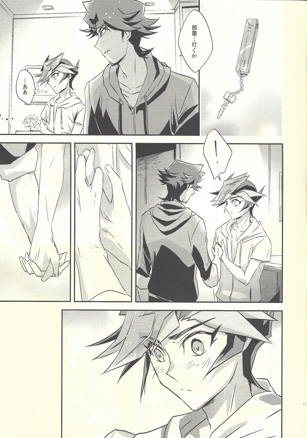 (Sennen Battle Phase 20) [SakasadoriRakka (Toi)] Dare mo Shiranai Futari no Yoake (Yu-Gi-Oh! VRAINS) page 11 full