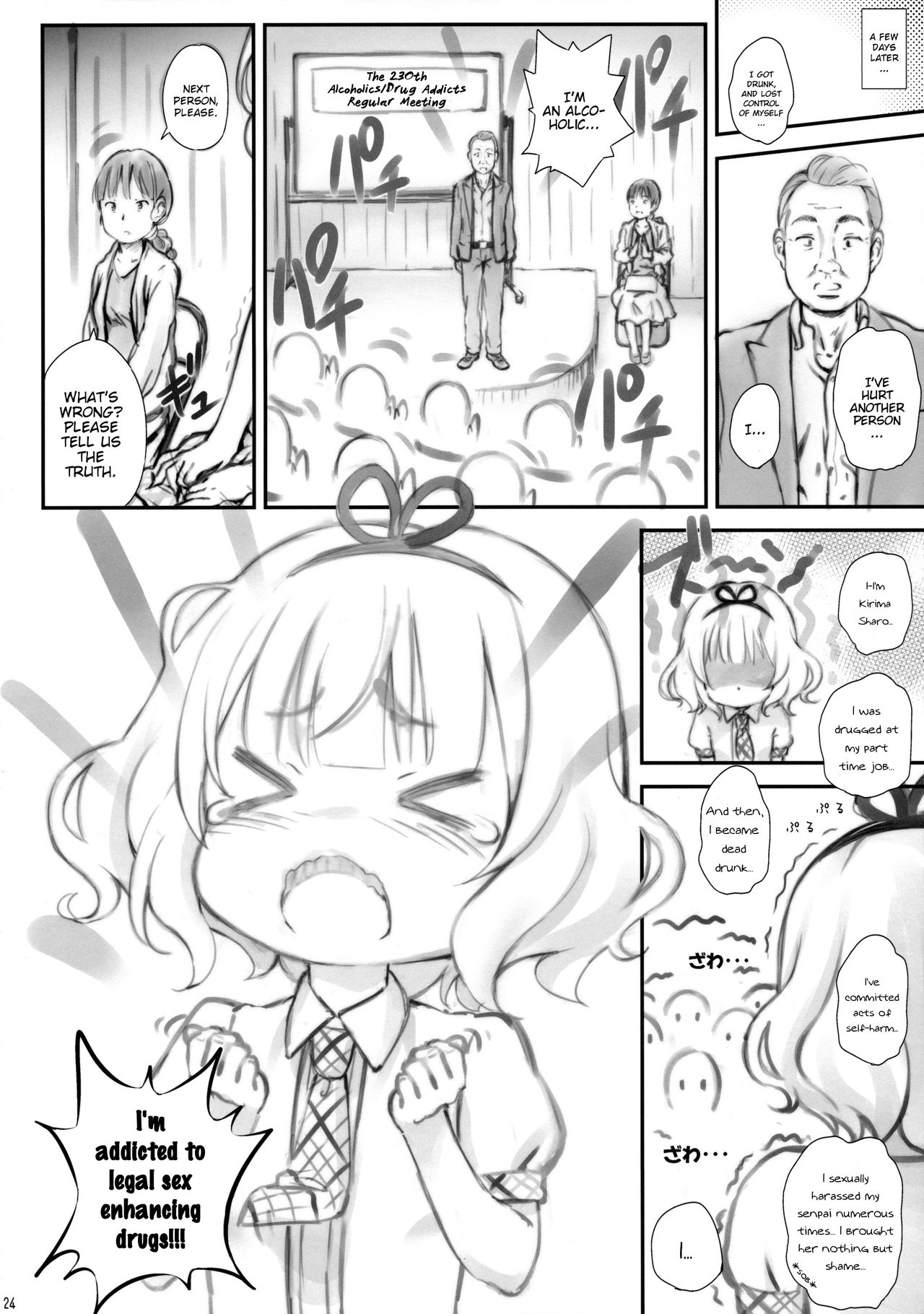 (C89) [Argyle check, Wanton Land Kumiai (Komamemaru)] Toro Musume 8 KIME-kima! Sharo-chan no Maki (Gochuumon wa Usagi Desu ka?) [English] [BlindEye] page 23 full