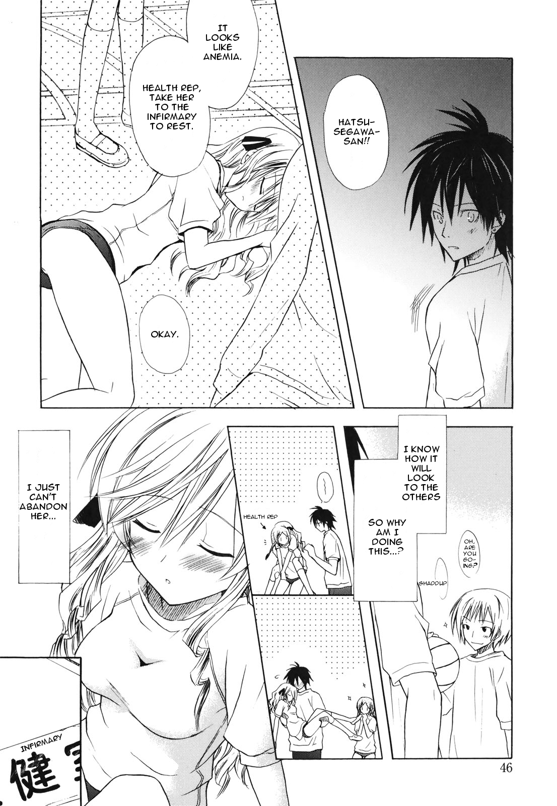 [Komiya Yuuta] Childhood Princess (Dreamsicle) [English] [Krozam] [Decensored] page 8 full