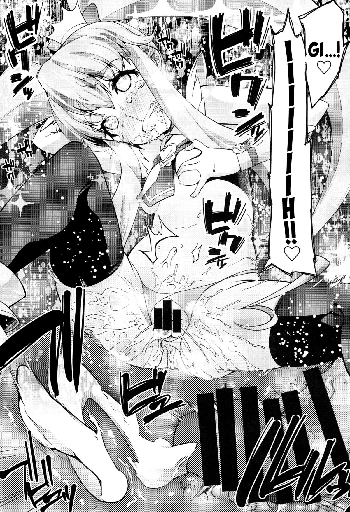 (C86) [Condiment wa Hachibunme (Maeshima Ryou)] Happiness experience (HappinessCharge Precure!) [English] {5 a.m.} page 32 full