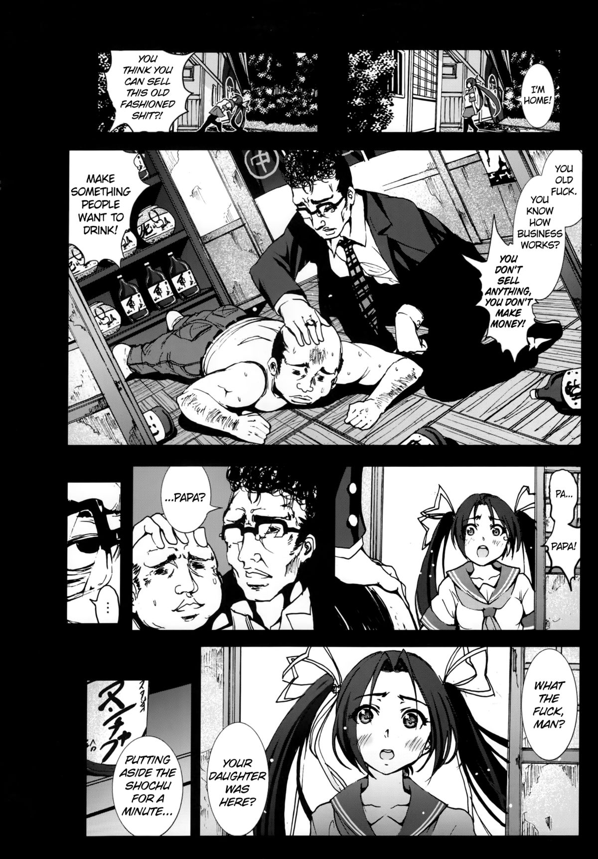 (C82) [Mokusei Zaijuu] Mokusei Zaijyuu no Ryoujoku Jigoku Zetsubou Shojosoushitsu Monogatari | Tale of a Virgin's Rape and Despair [English] =LWB= page 3 full