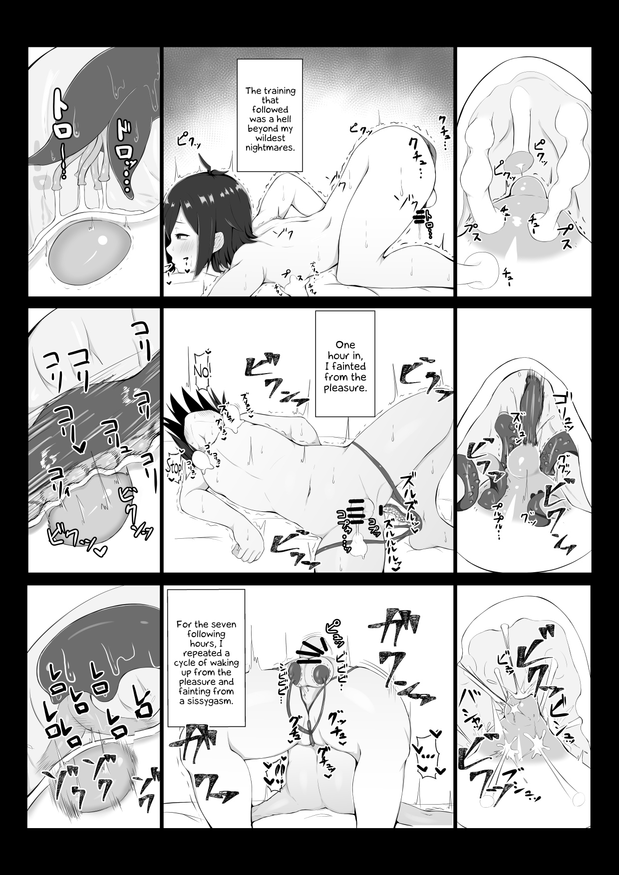 [Hiroshimapons (Hiropons)] Kokkoro ni Kaihatsu sareru Hon (Princess Connect! Re:Dive) [English] {Hennojin} [Digital] page 13 full