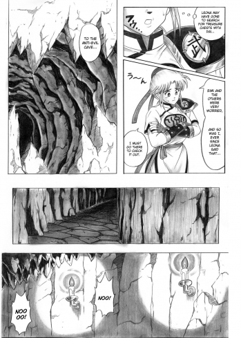 [Cyclone (Reizei, Izumi)] STAR TAC IDO ~Youkuso Haja no Doukutsu e~ Zenpen (Dragon Quest Dai no Daibouken) [English] [ramza022] - page 10